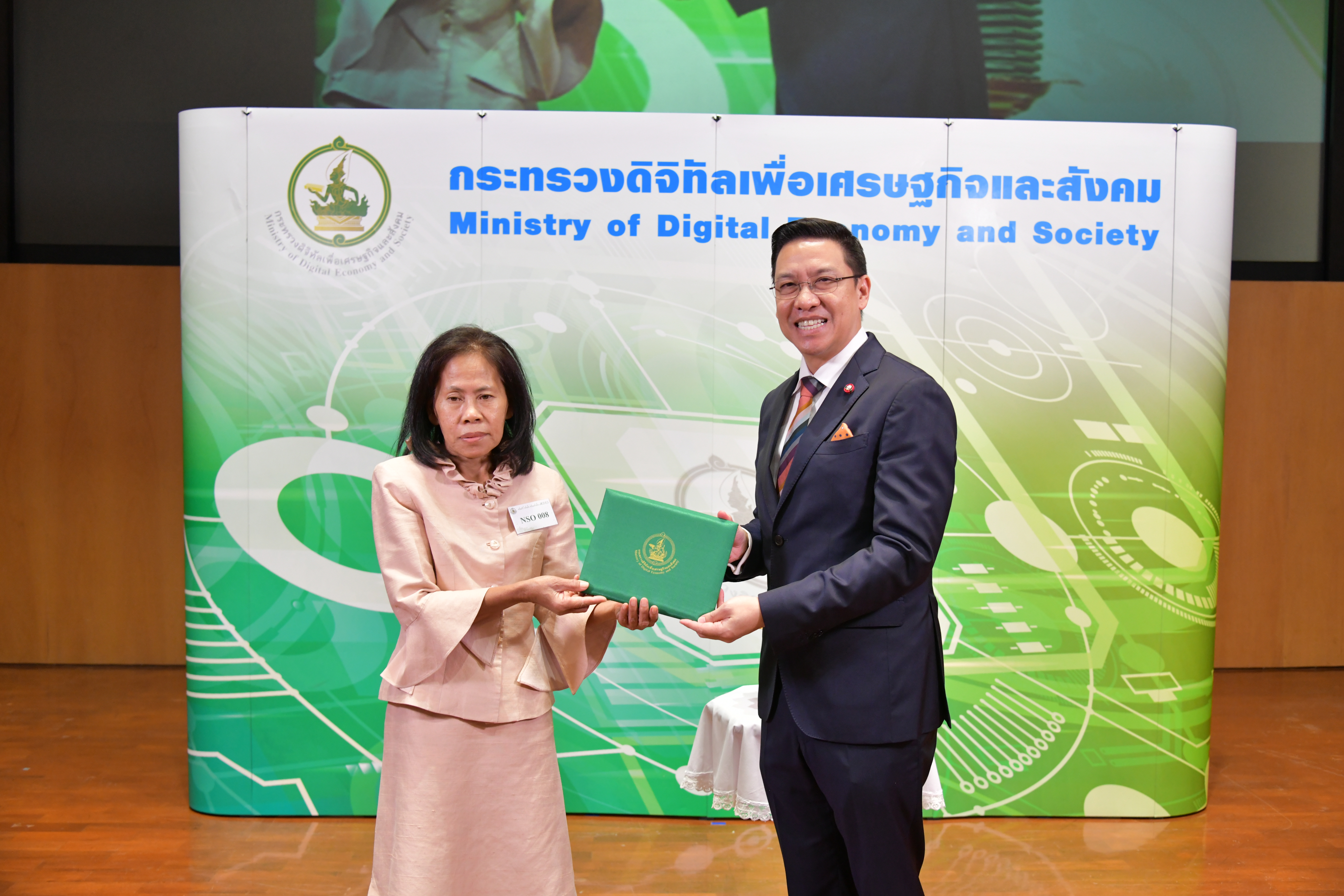 พิธีมอบโล่และใบประกาศเกียรติคุณผู้เกษียณอายุ ประจำปี 2563