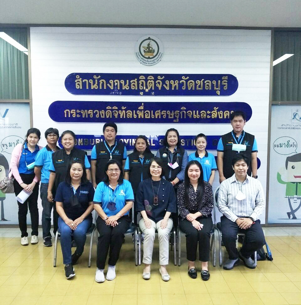 สังเกตการณ์การปฏิบัติงาน โครงการสำรวจภาวะการทำงานของประชากร พ.ศ. 2563​