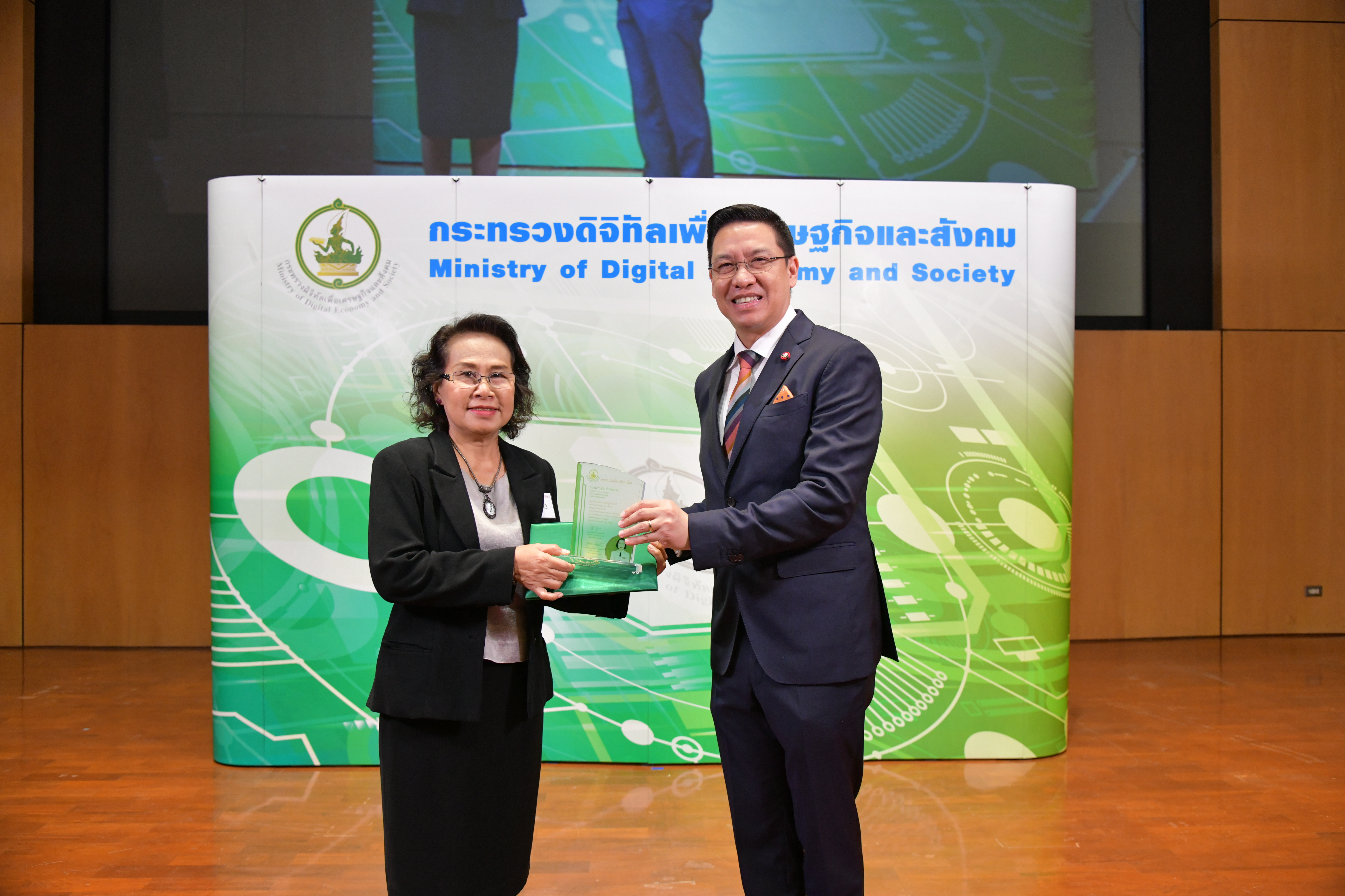 พิธีมอบโล่และใบประกาศเกียรติคุณผู้เกษียณอายุ ประจำปี 2563