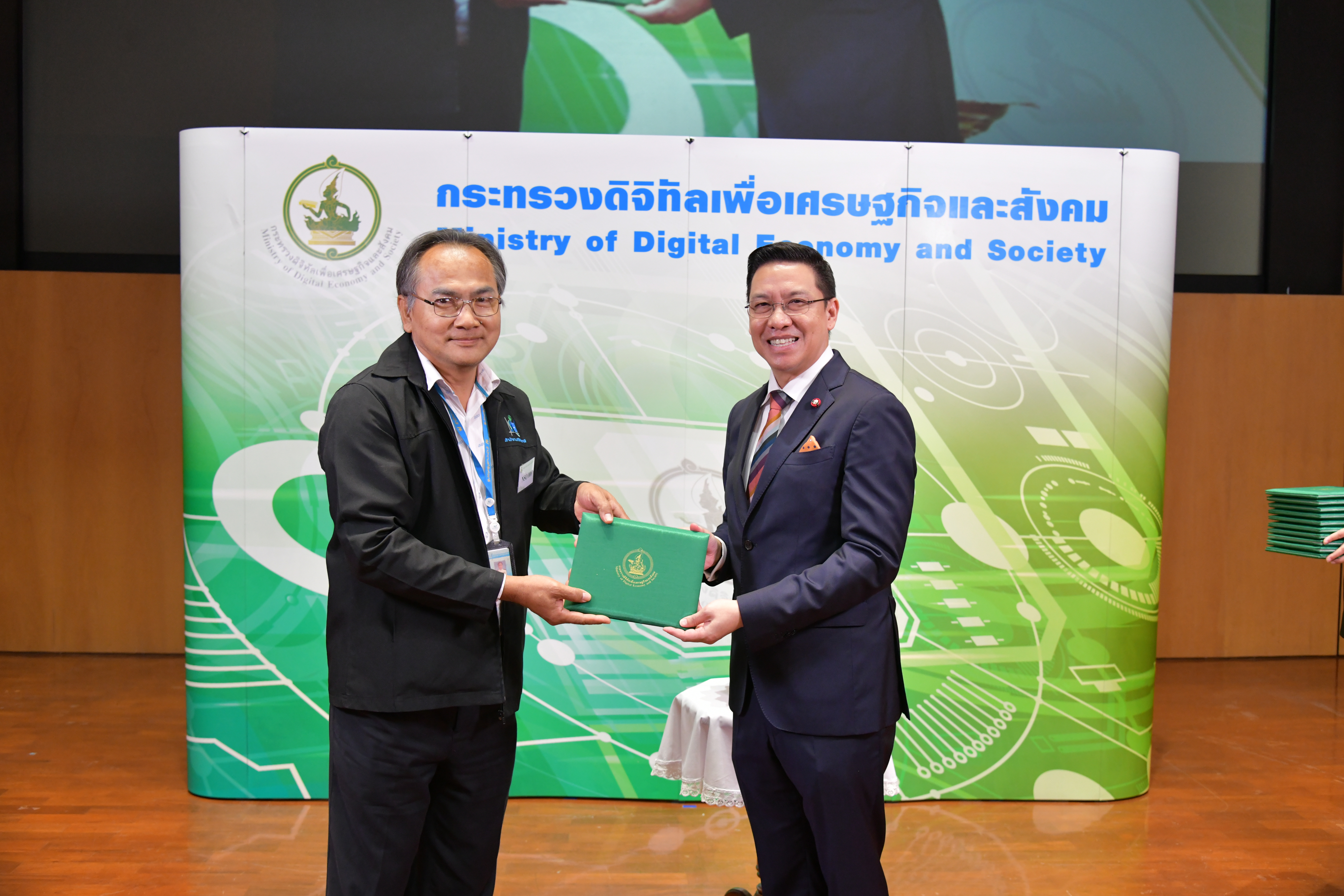 พิธีมอบโล่และใบประกาศเกียรติคุณผู้เกษียณอายุ ประจำปี 2563