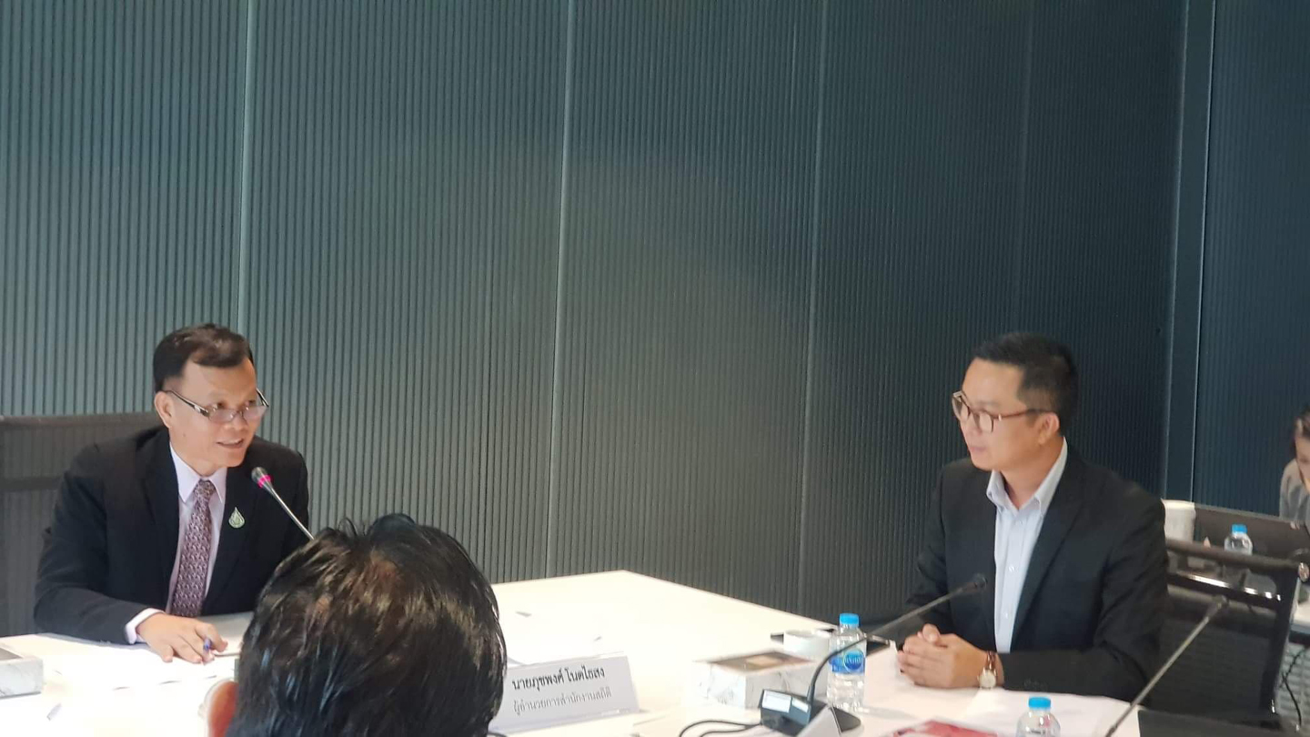 ประชุมคณะอนุกรรมการจัดทำดัชนีวิทยาศาสตร์และเทคโนโลยีของประเทศไทย