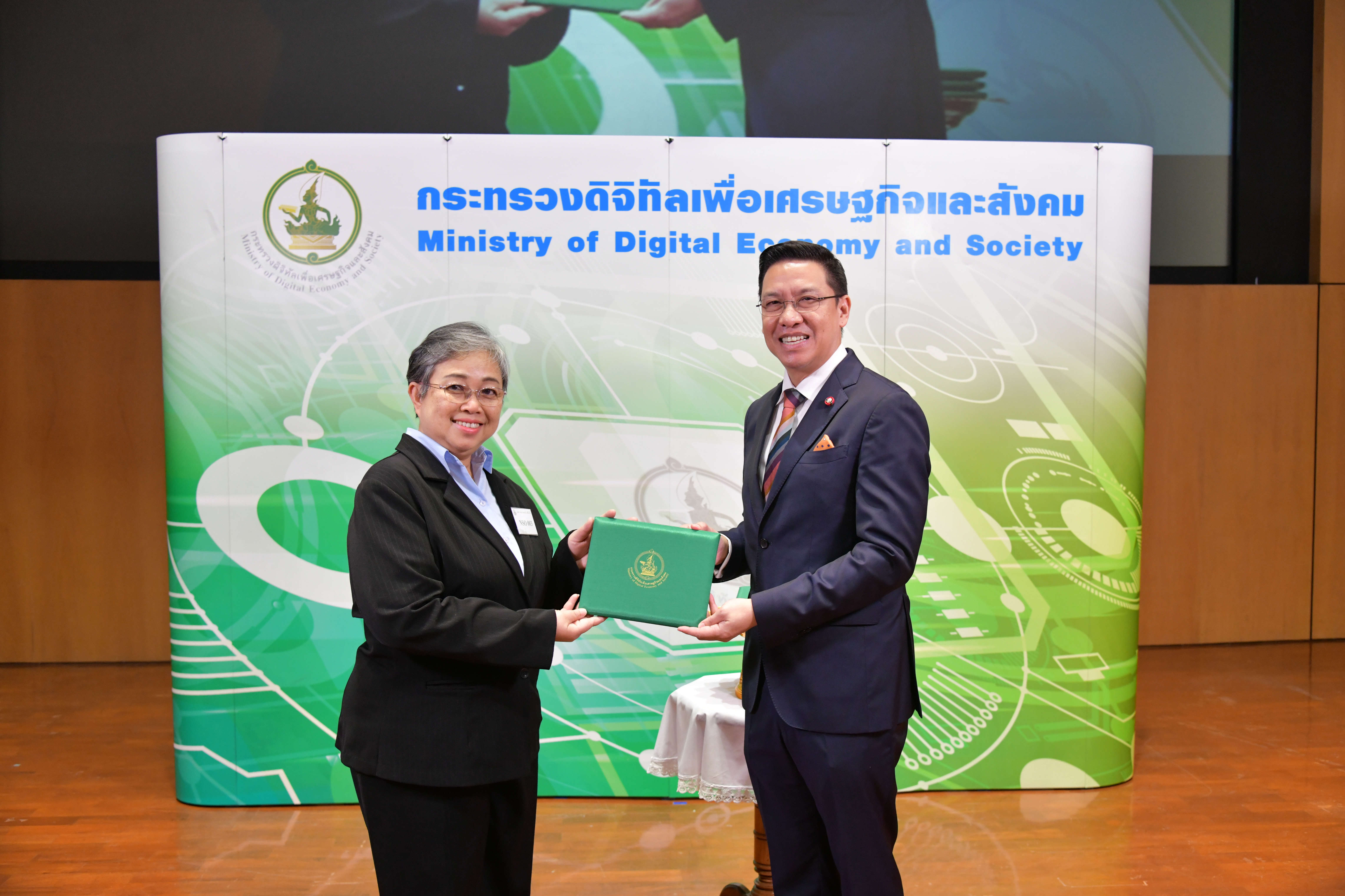 พิธีมอบโล่และใบประกาศเกียรติคุณผู้เกษียณอายุ ประจำปี 2563