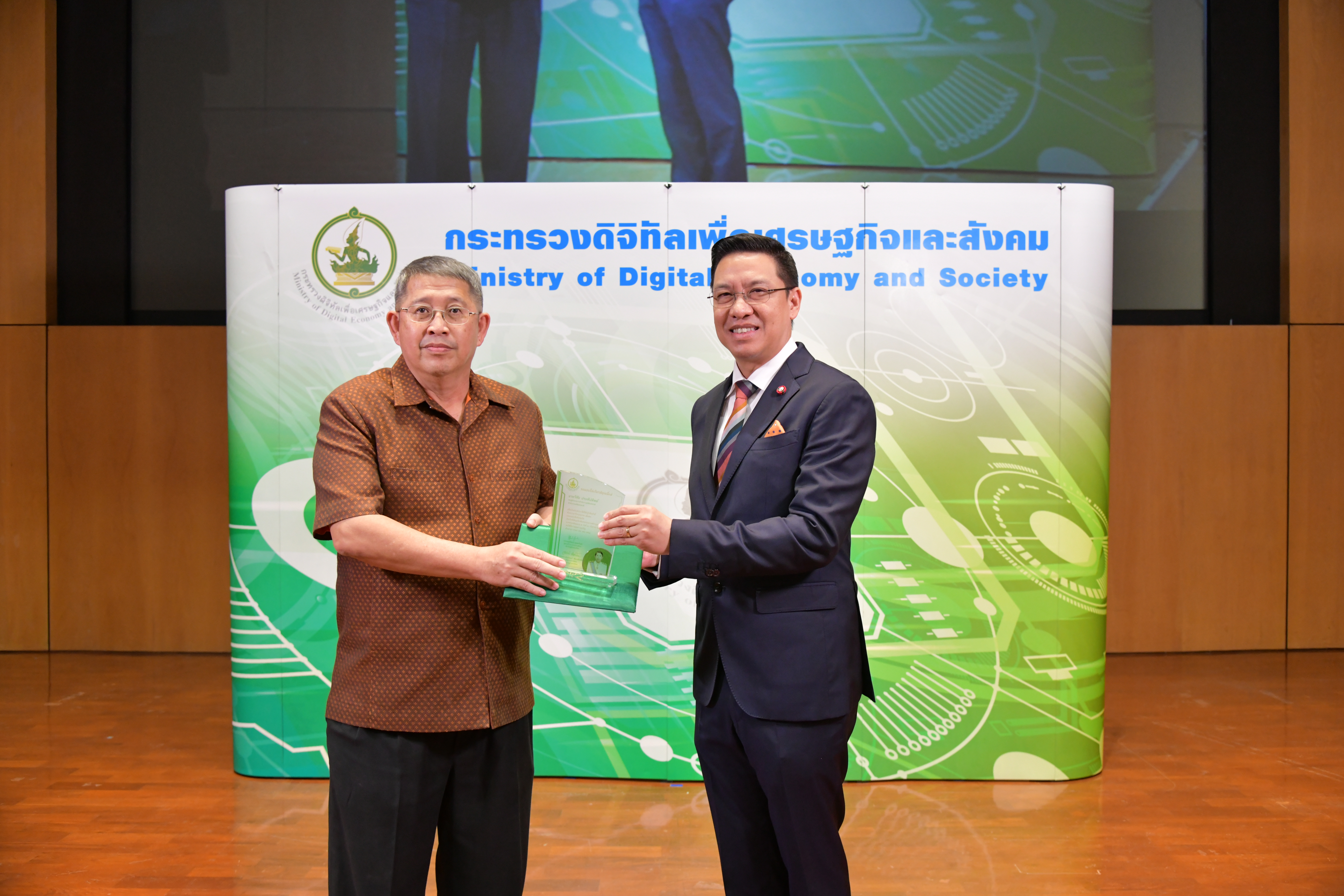 พิธีมอบโล่และใบประกาศเกียรติคุณผู้เกษียณอายุ ประจำปี 2563