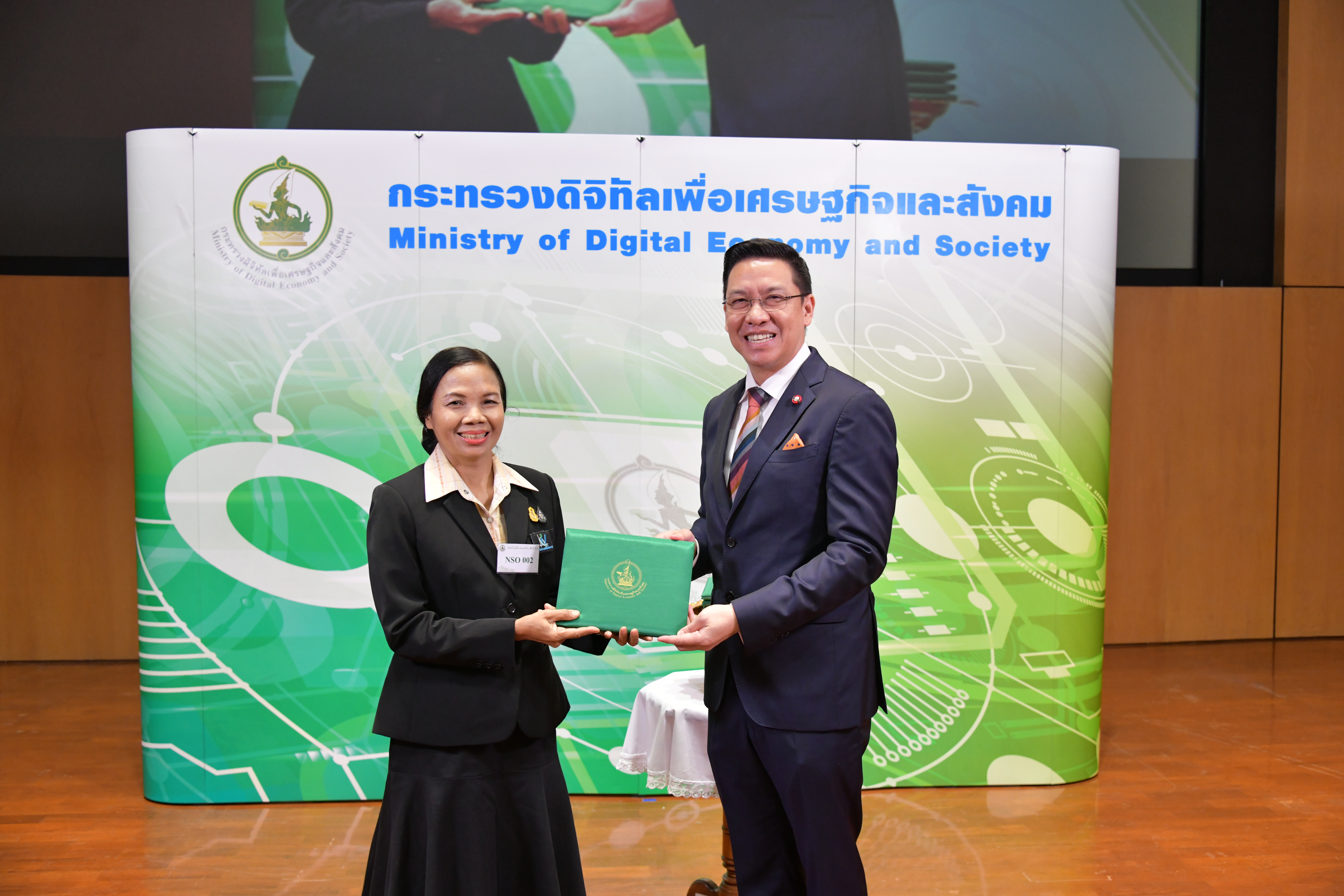 พิธีมอบโล่และใบประกาศเกียรติคุณผู้เกษียณอายุ ประจำปี 2563