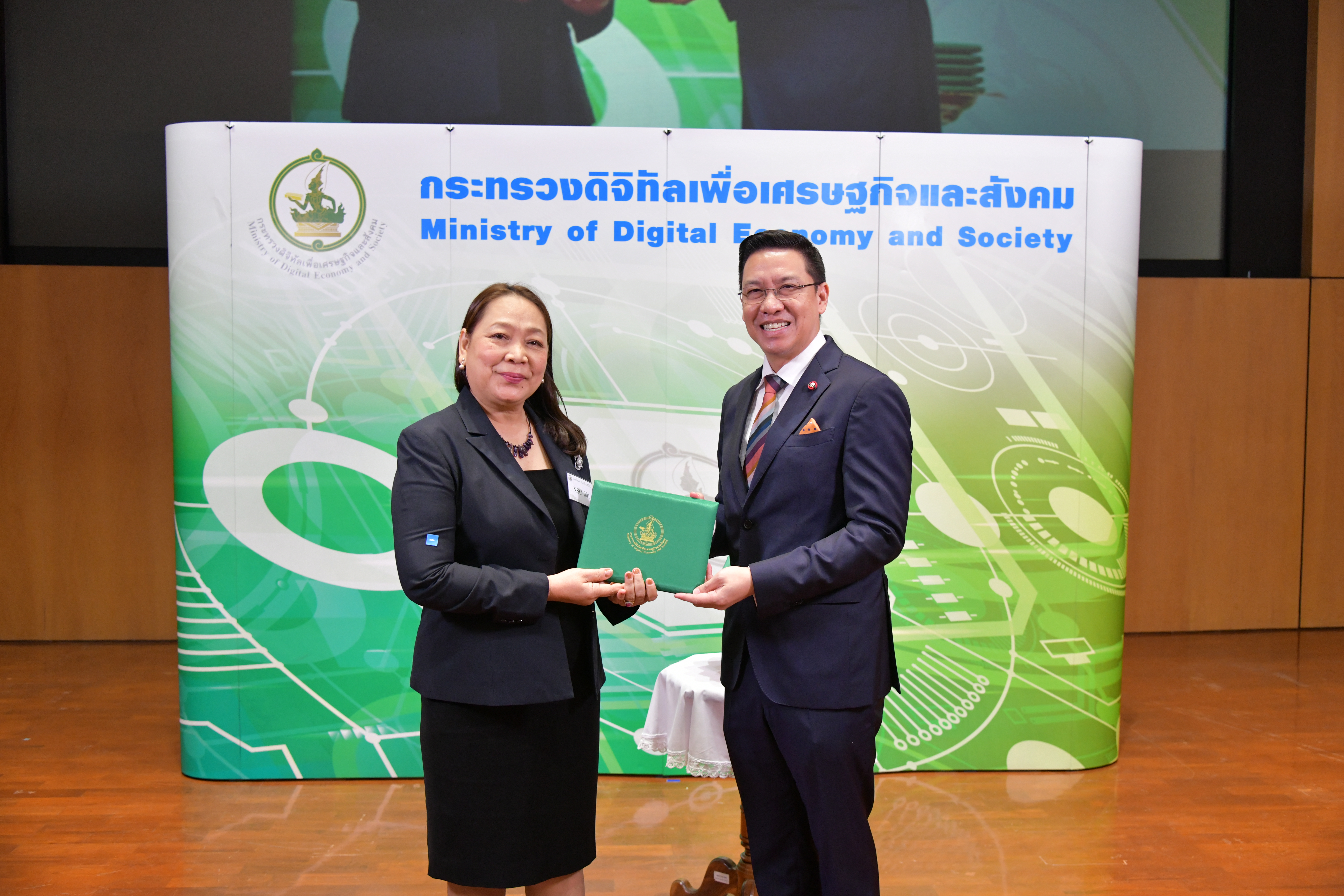 พิธีมอบโล่และใบประกาศเกียรติคุณผู้เกษียณอายุ ประจำปี 2563