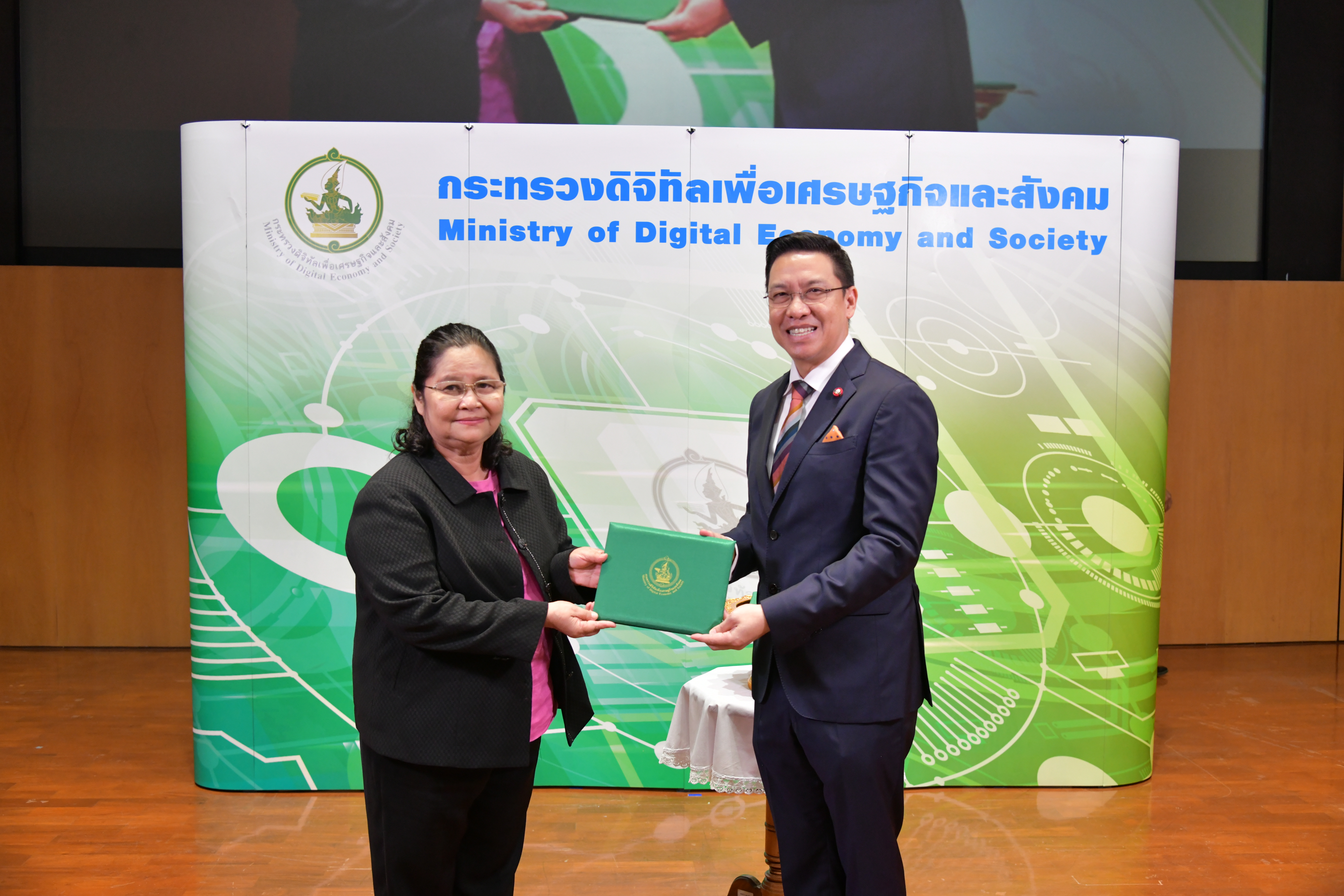 พิธีมอบโล่และใบประกาศเกียรติคุณผู้เกษียณอายุ ประจำปี 2563