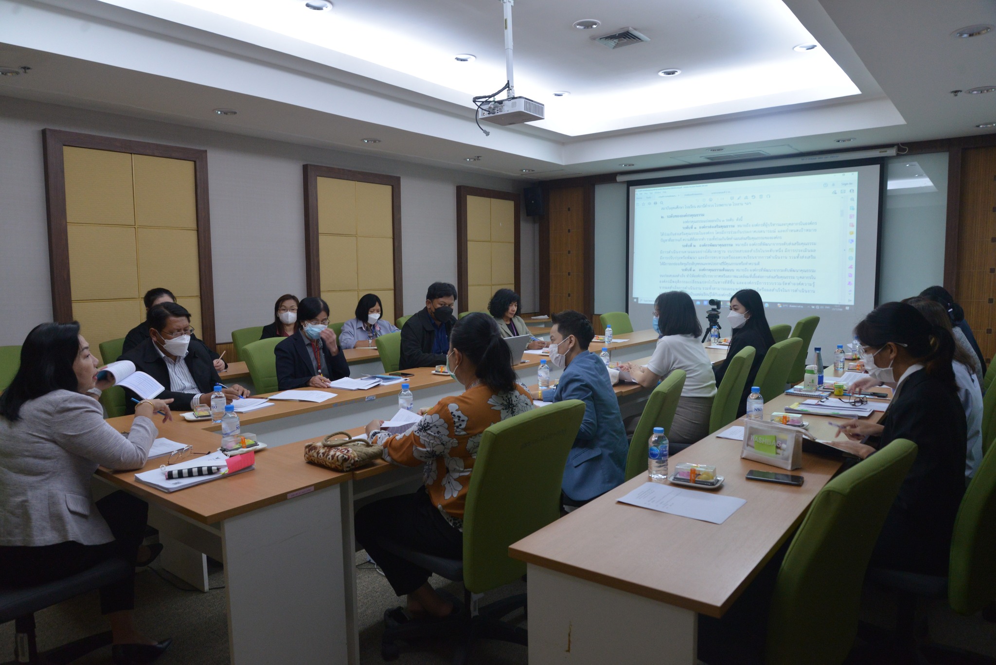 จัดประชุมชี้แจงการประเมินองค์กรคุณธรรม