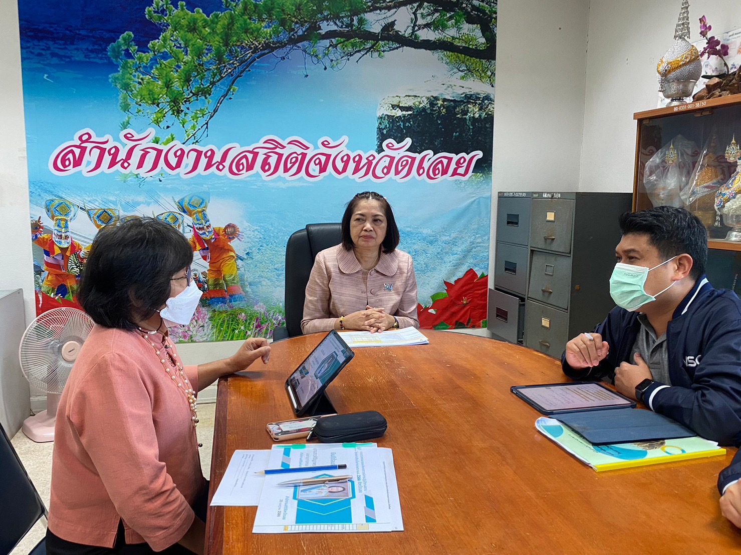 สำมะโนการเกษตร พ.ศ. 2566 ณ จังหวัดเลย