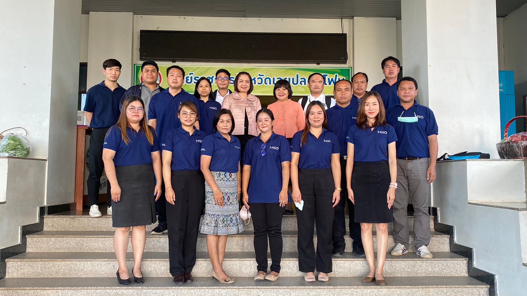 สำมะโนการเกษตร พ.ศ. 2566 ณ จังหวัดเลย