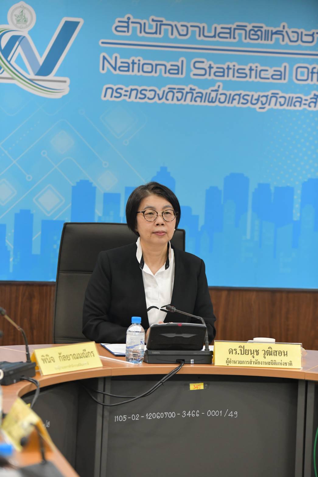 ประชุมชี้แจง