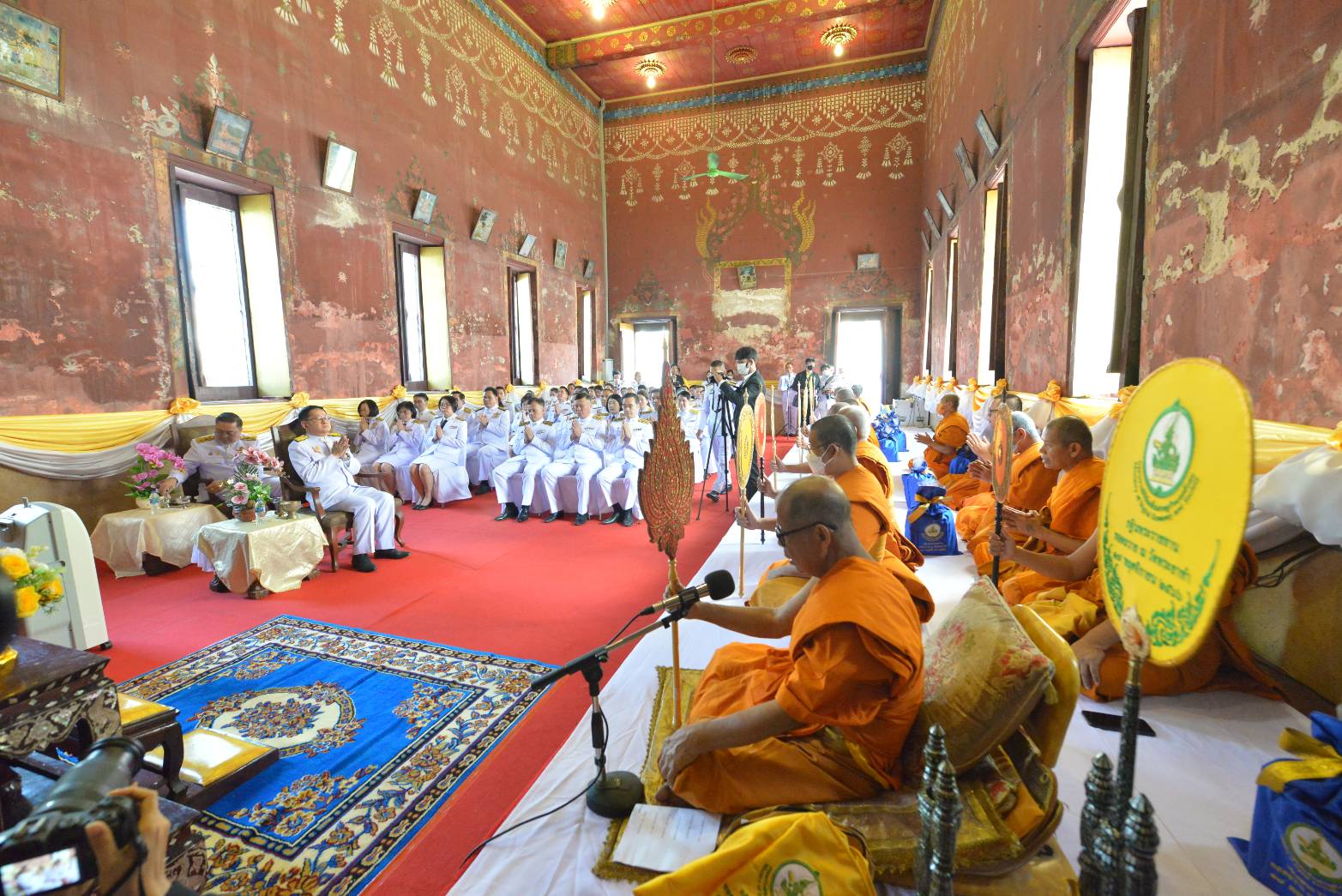 พิธีถวายผ้าพระกฐินพระราชทาน