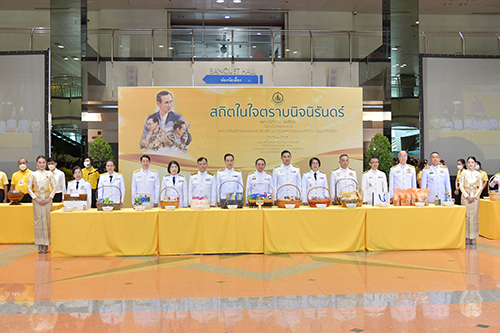 สสช. เข้าร่วมกิจกรรมเนื่องในวันนวมินทรมหาราช