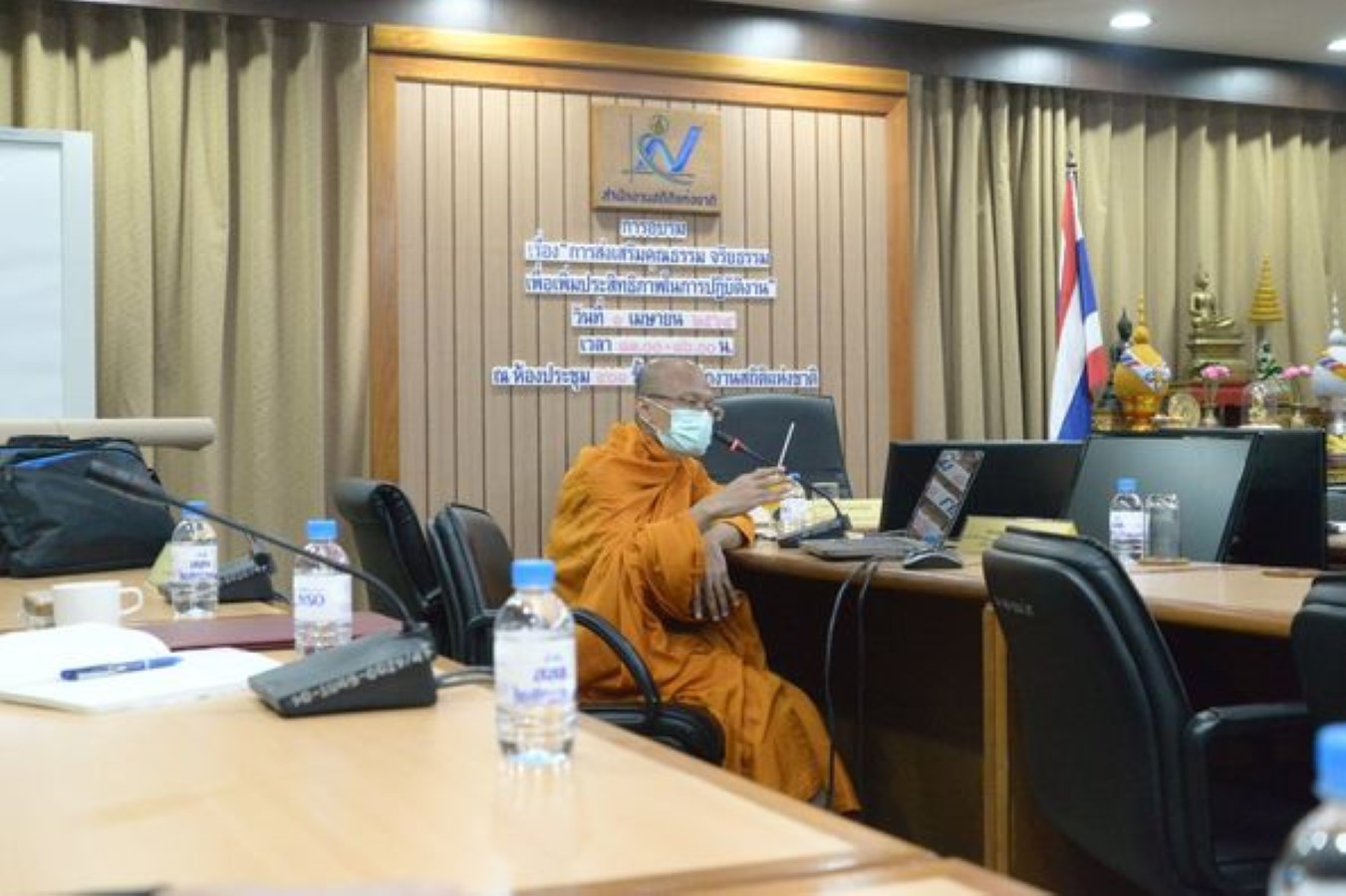 การส่งเสริมคุณธรรม จริยธรรม เพื่อเพิ่มประสิทธิภาพการปฏิบัติงาน