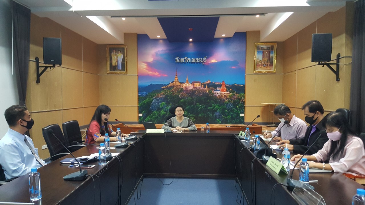 การประชุมเพื่อระดมความคิดเห็นเกี่ยวกับผลสำรวจ เพื่อทวนสอบข้อมูลทะเบียนเกษตรกร ในพื้นที่จังหวัดเพชรบุรี​