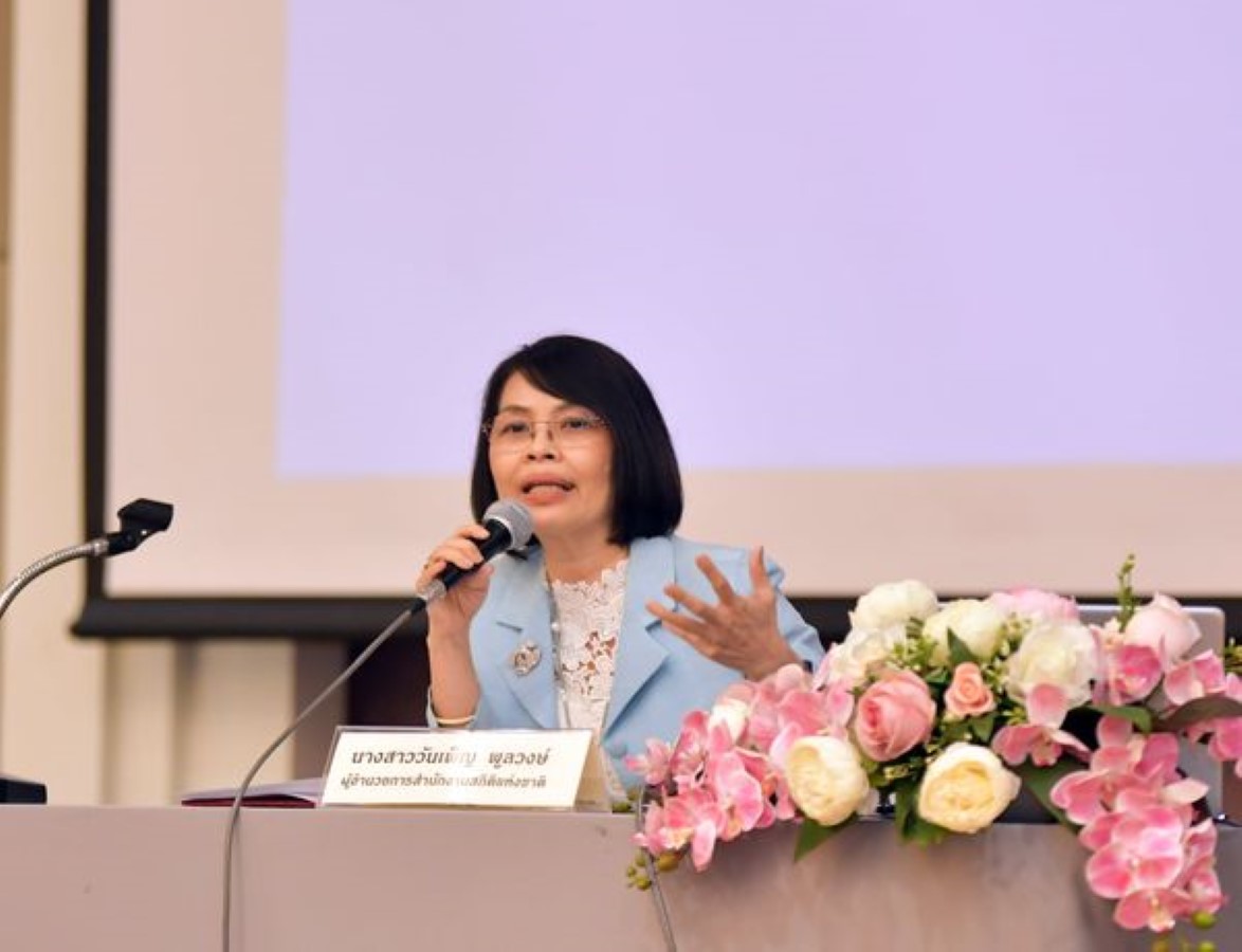 การวิเคราะห์ชุดข้อมูลที่เกี่ยวข้องกับกระบวนงาน ยุทธศาสตร์ และประเด็นสำคัญของจังหวัด