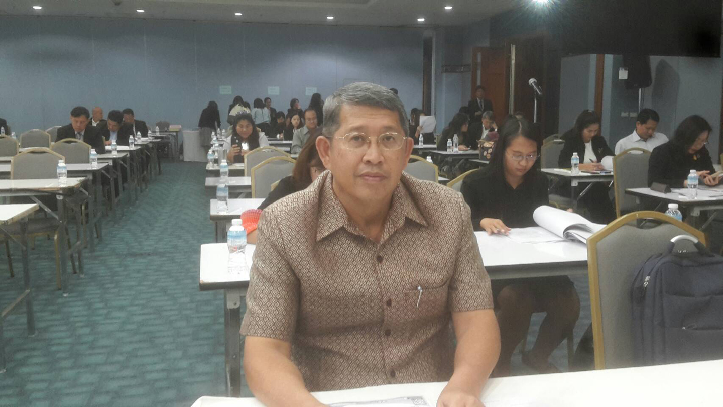 เข้าร่วมโครงการสัมมนา