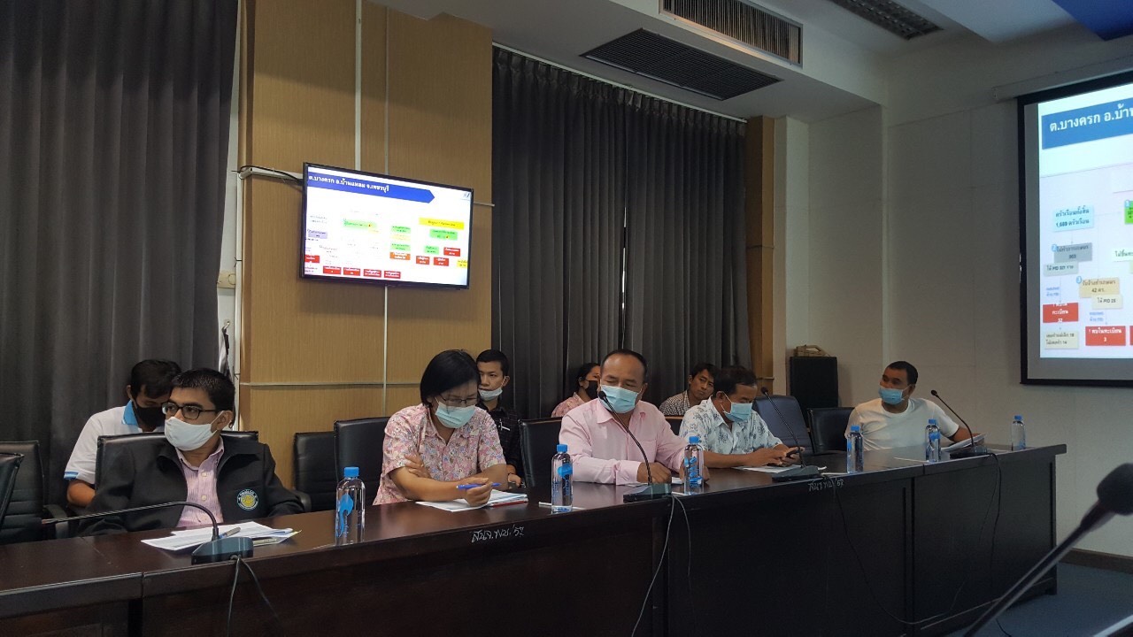การประชุมเพื่อระดมความคิดเห็นเกี่ยวกับผลสำรวจ เพื่อทวนสอบข้อมูลทะเบียนเกษตรกร ในพื้นที่จังหวัดเพชรบุรี​