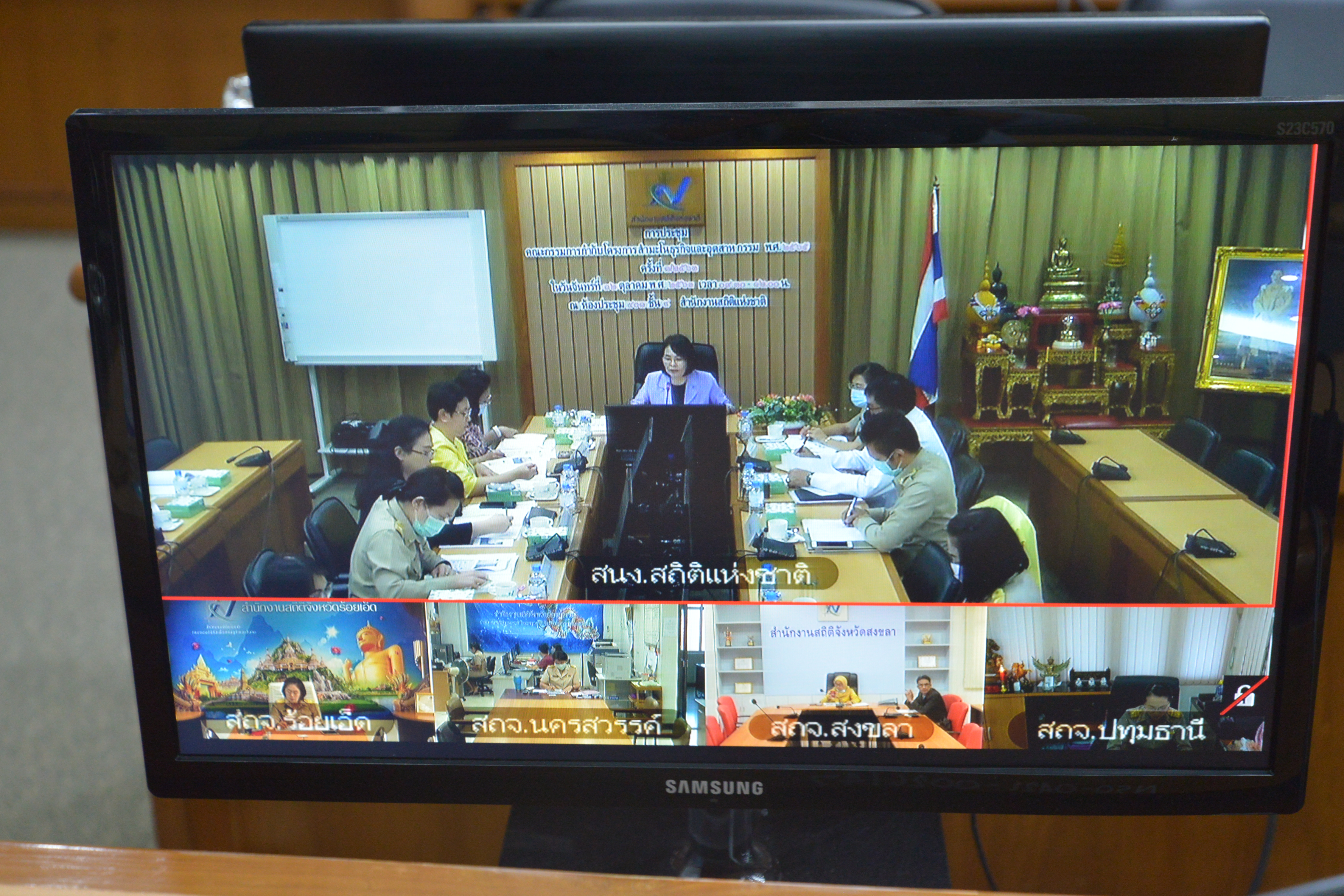 การประชุมคณะกรรมการกำกับโครงการสำมะโนธุรกิจและอุตสาหกรรม พ.ศ. 2565