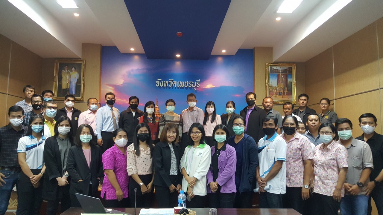 การประชุมเพื่อระดมความคิดเห็นเกี่ยวกับผลสำรวจ เพื่อทวนสอบข้อมูลทะเบียนเกษตรกร ในพื้นที่จังหวัดเพชรบุรี​