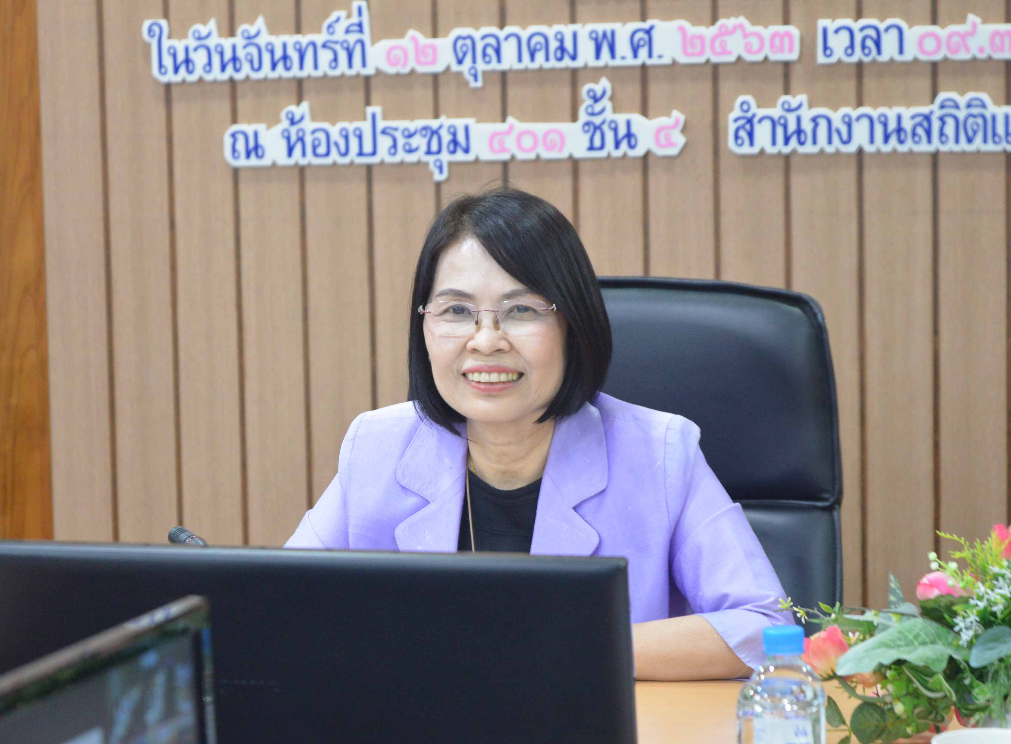 การประชุมคณะกรรมการกำกับโครงการสำมะโนธุรกิจและอุตสาหกรรม พ.ศ. 2565