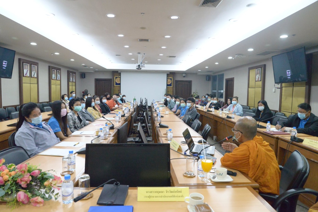 การส่งเสริมคุณธรรม จริยธรรม เพื่อเพิ่มประสิทธิภาพการปฏิบัติงาน