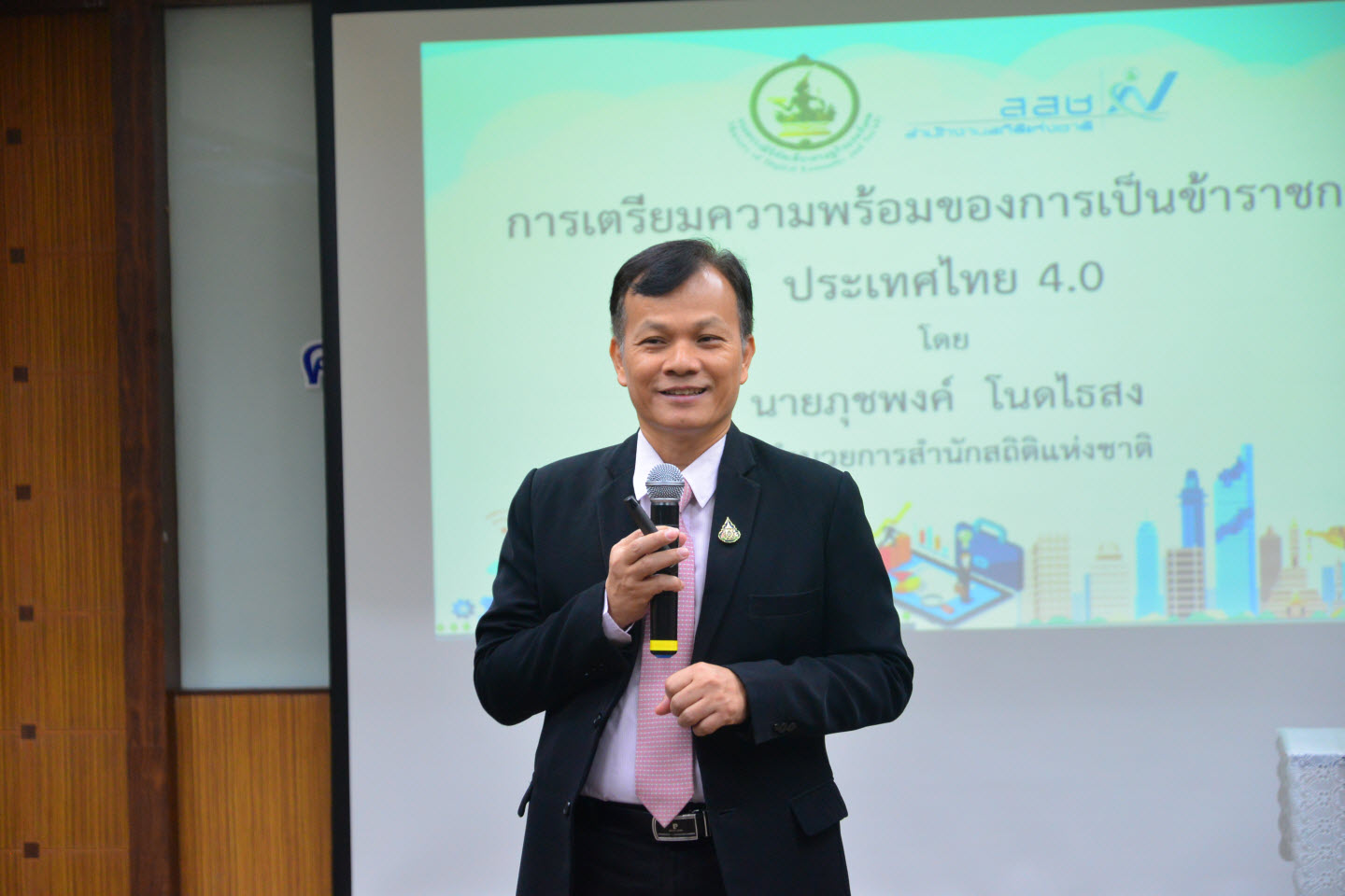 ปฐมนิเทศข้าราชการใหม่ ครั้งที่ ๑ ประจำปีงบประมาณ ๒๕๖๓