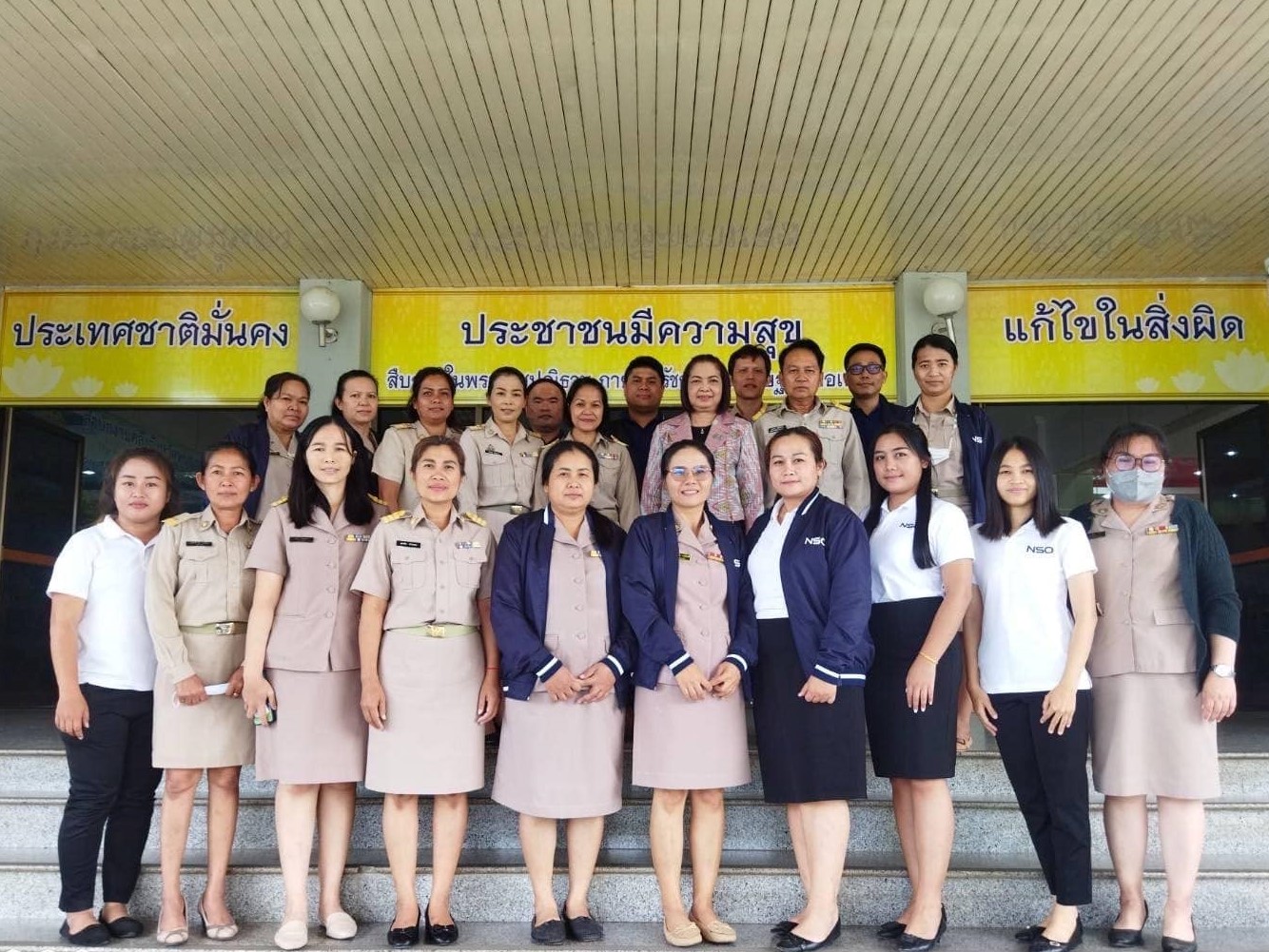 สำมะโนการเกษตร พ.ศ. 2566 ณ จังหวัดหนองบัวลำภู