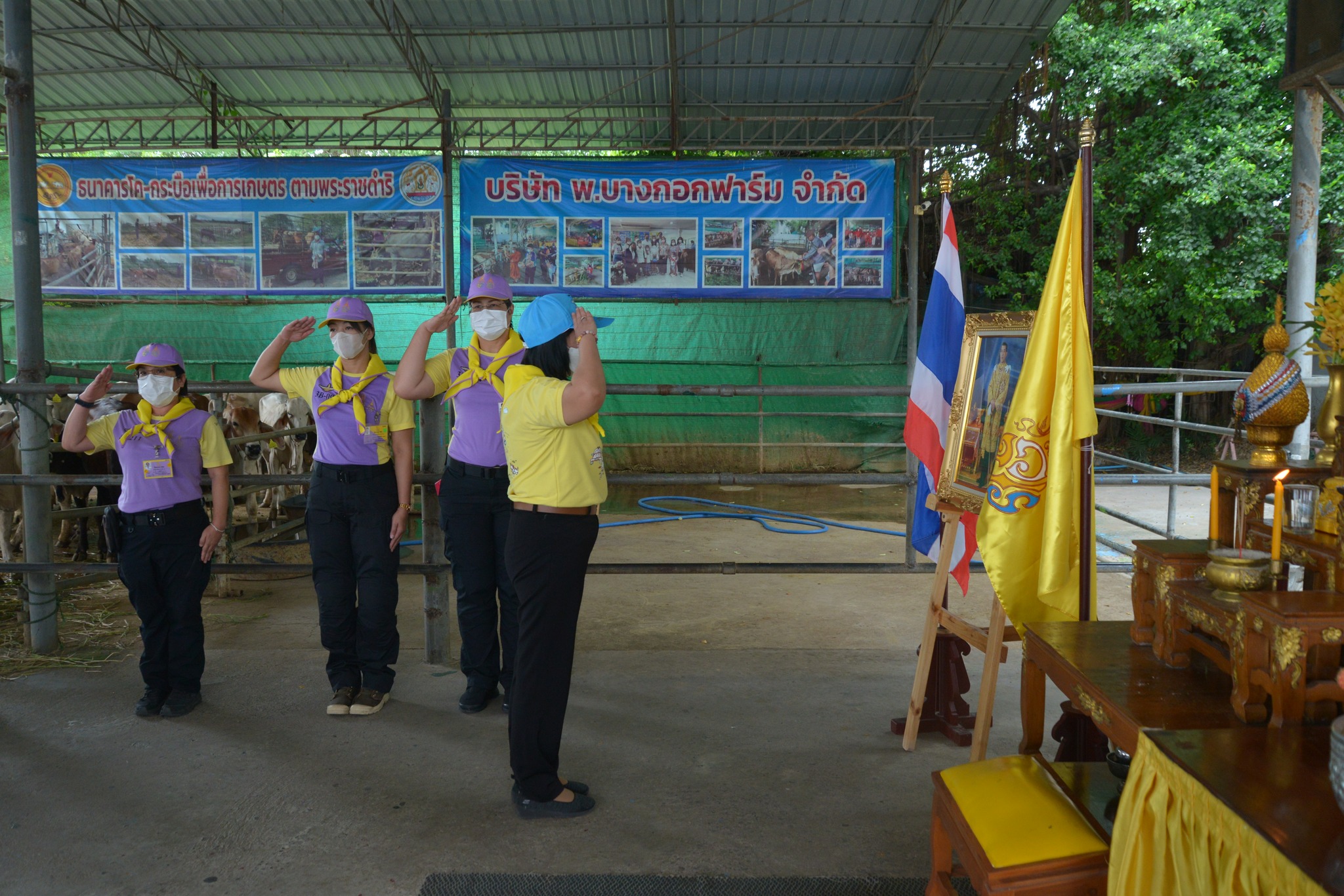 จิตอาสาบำเพ็ญสาธารณประโยชน์ และบำเพ็ญสาธารณกุศล