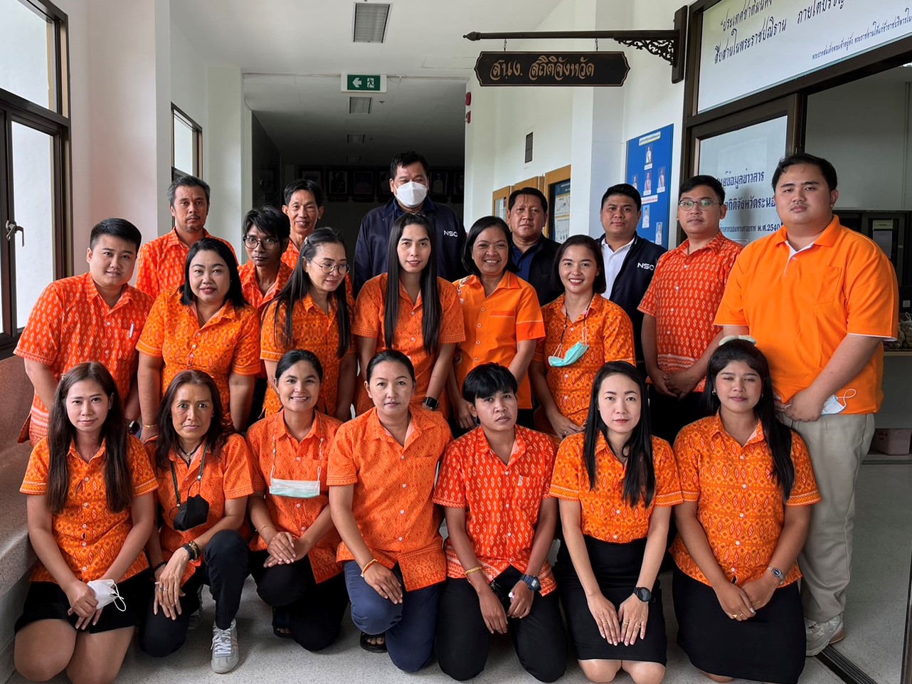 สำมะโนการเกษตร ณ จังหวัดระนอง