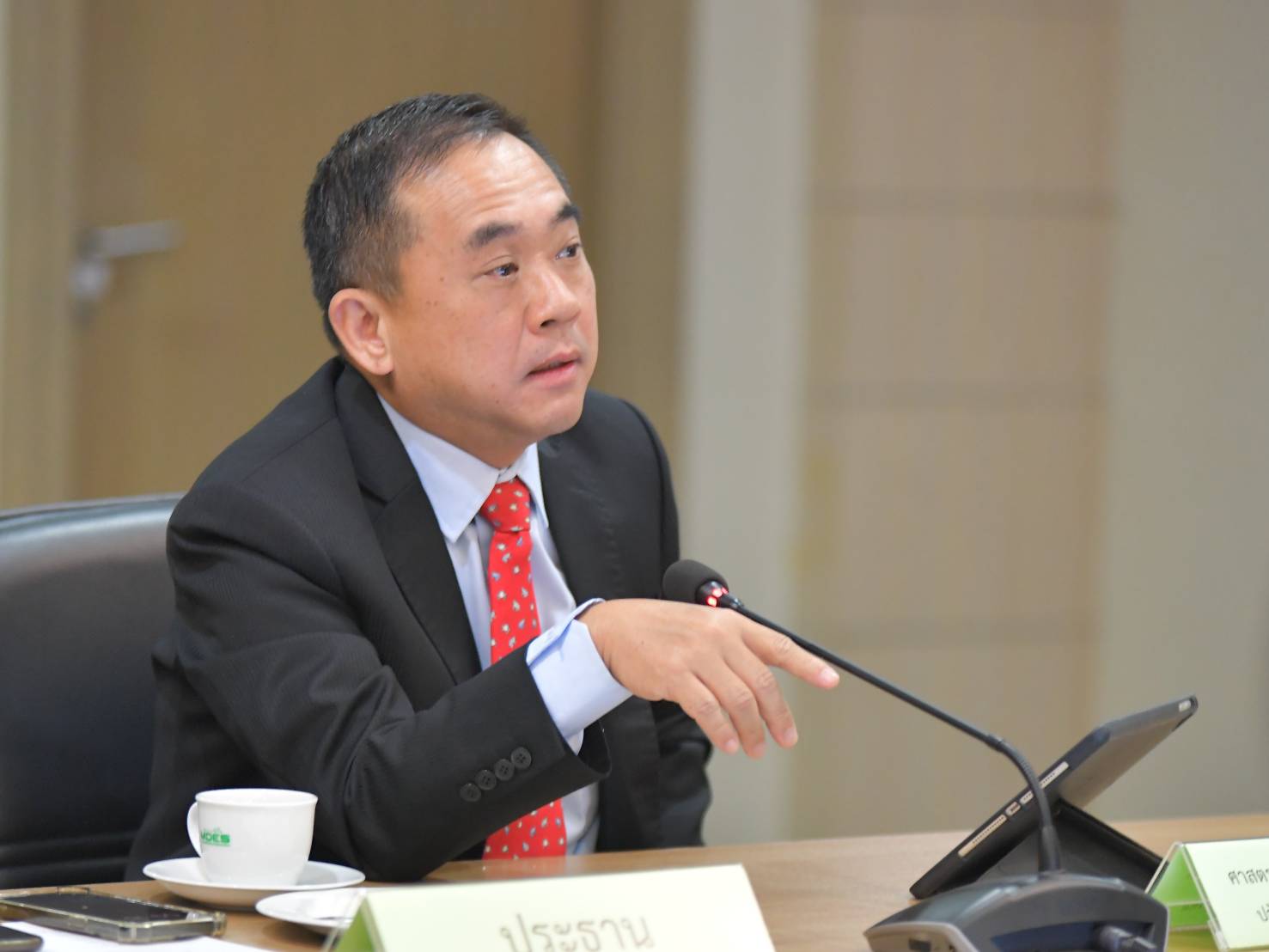 ประชุมคณะกรรมการ