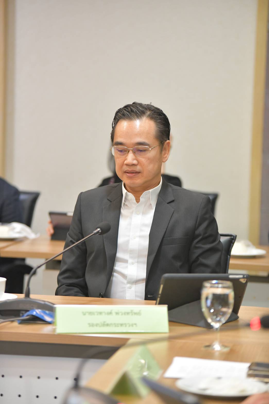 ประชุมคณะกรรมการ