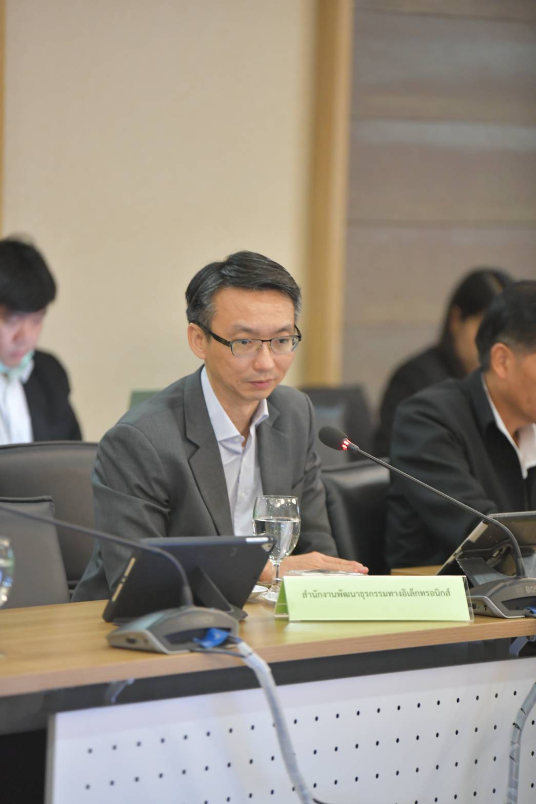 ประชุมคณะกรรมการ