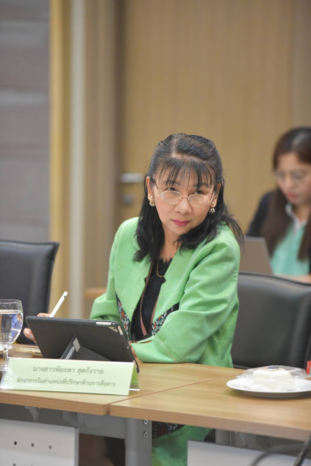 ประชุมคณะกรรมการ