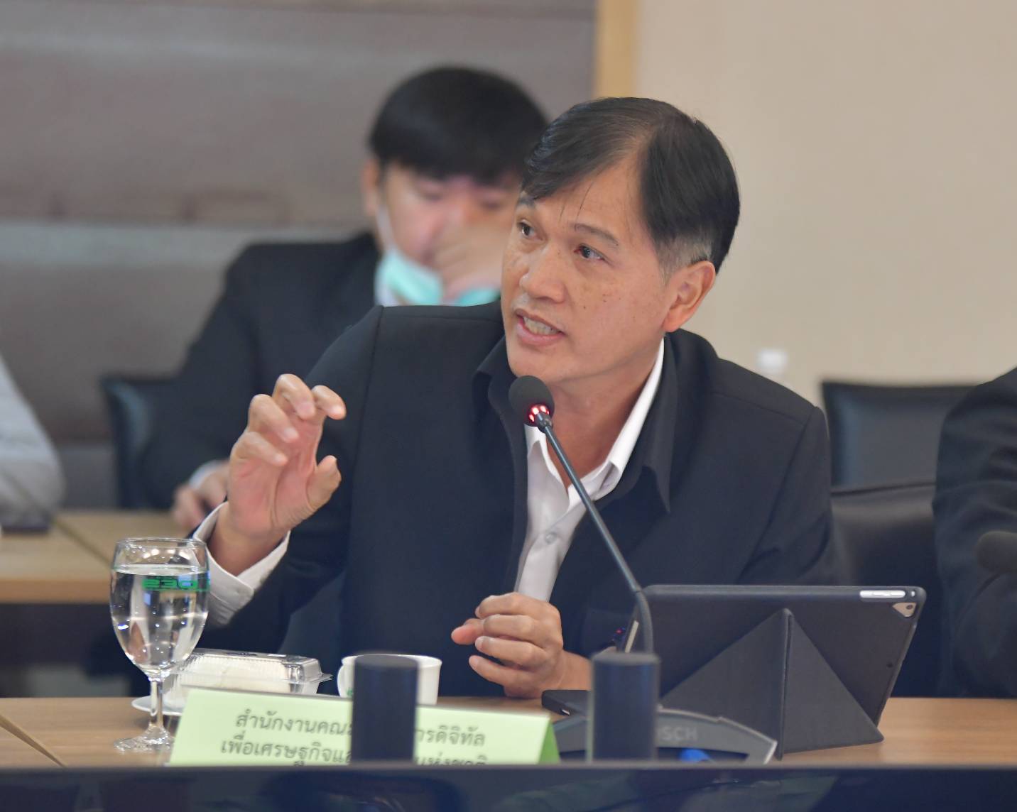 ประชุมคณะกรรมการ