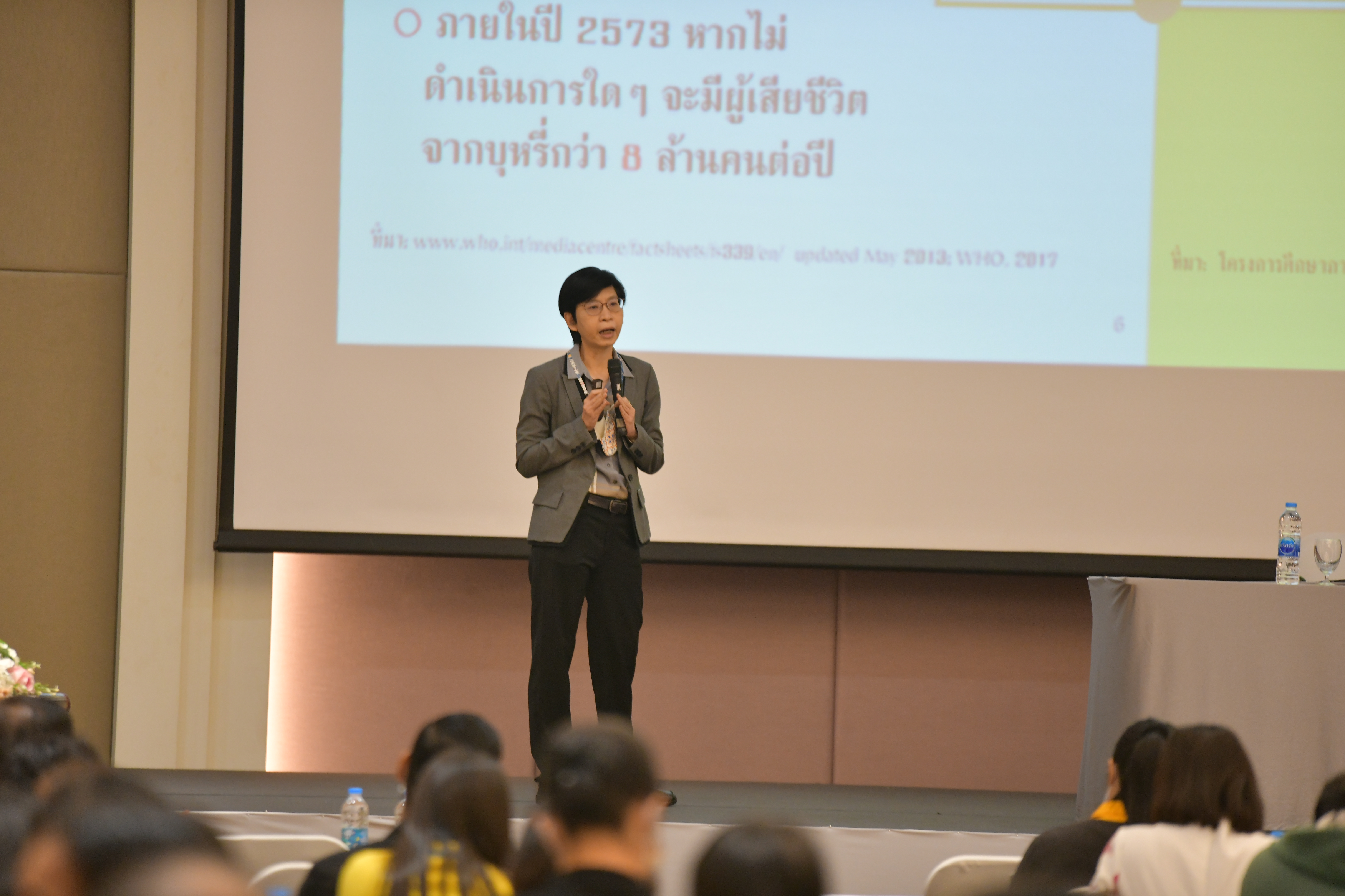 สำรวจพฤติกรรมด้านสุขภาพของประชากร พ.ศ. 2564 (สพส.64)