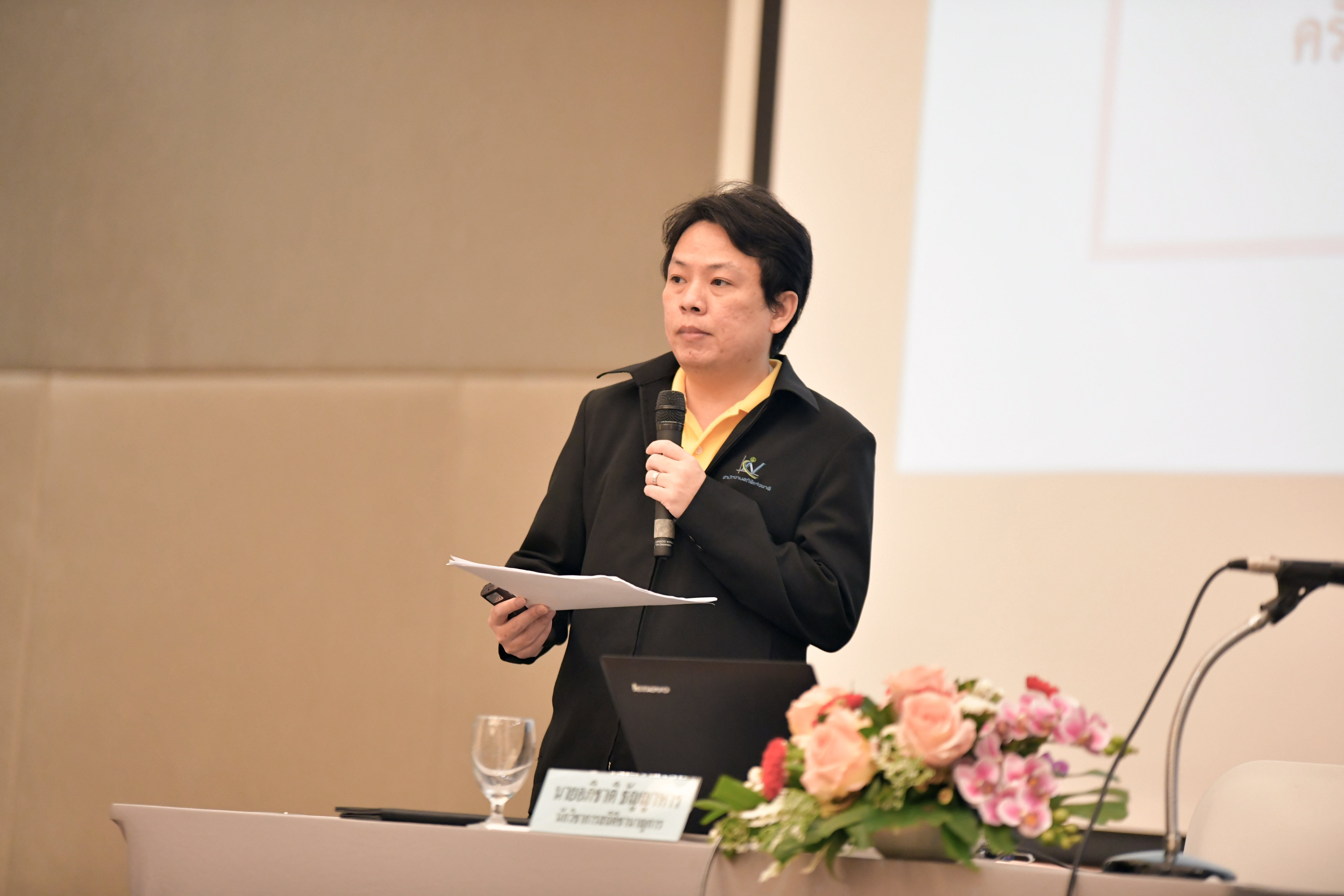 สำรวจพฤติกรรมด้านสุขภาพของประชากร พ.ศ. 2564 (สพส.64)