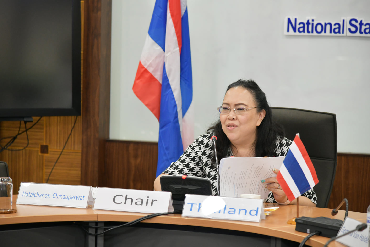 การประชุมคณะมนตรีประศาสตร์การของสถาบันสถิติแห่งเอเชียและแปซิฟิกสมัยที่ 16 ​