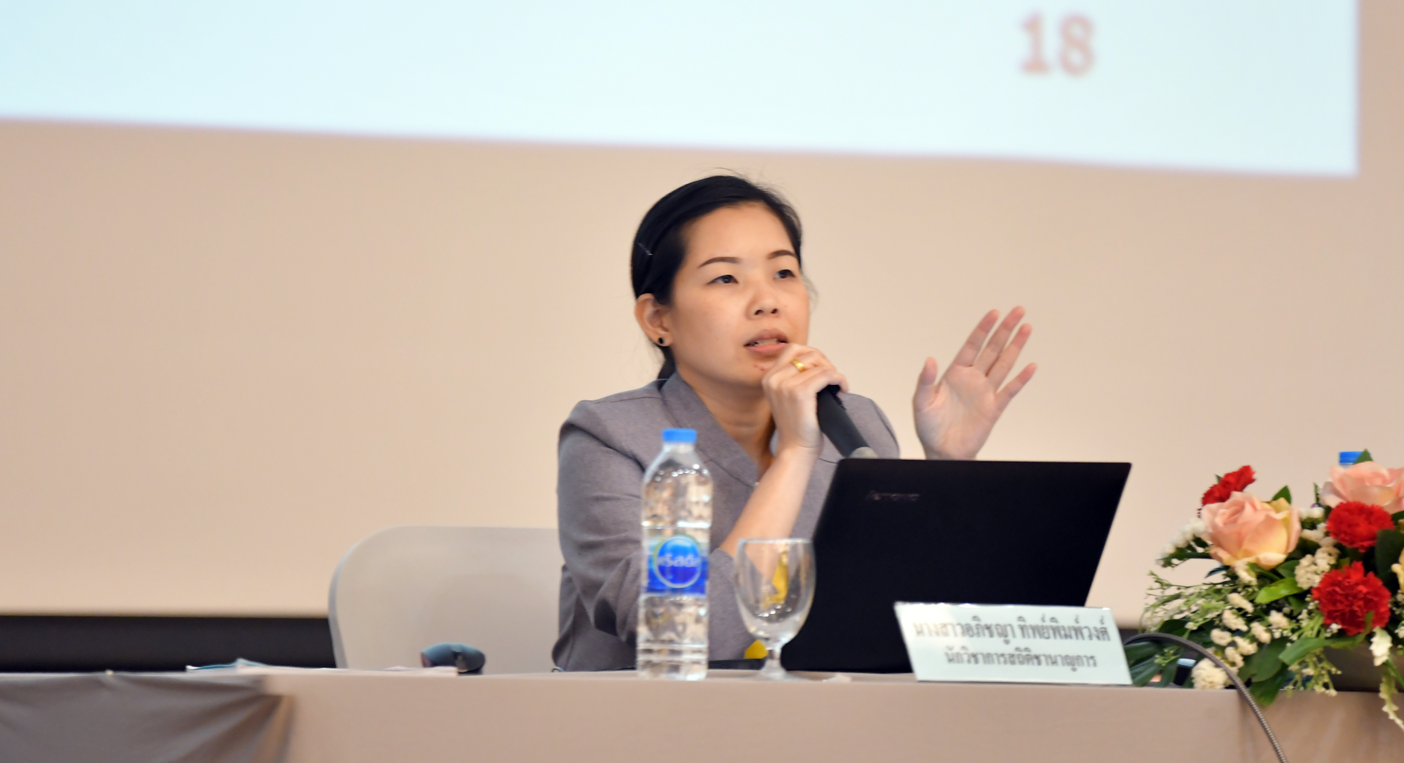 สำรวจพฤติกรรมด้านสุขภาพของประชากร พ.ศ. 2564 (สพส.64)