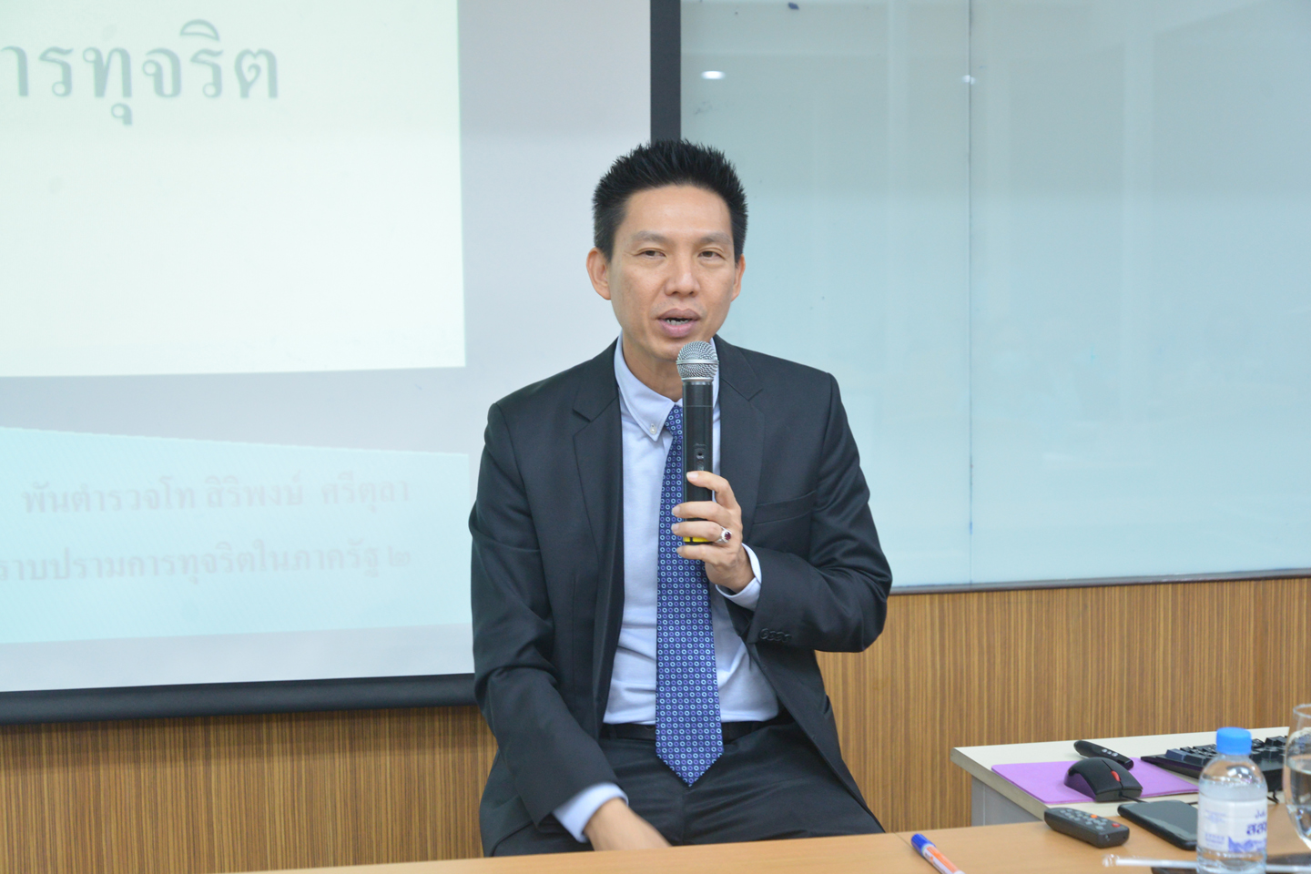 การป้องกันและปราบปรามการทุจริตและจิตพอเพียงต้านทุจริต