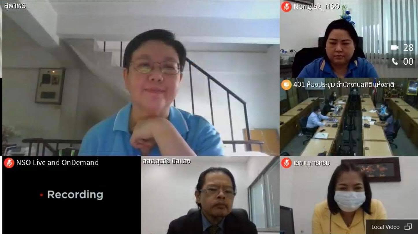 การประชุมคณะกรรมการบริหารข้อมูลข่าวสารของราชการในสำนักงานสถิติแห่งชาติ ครั้งที่ 2/2564