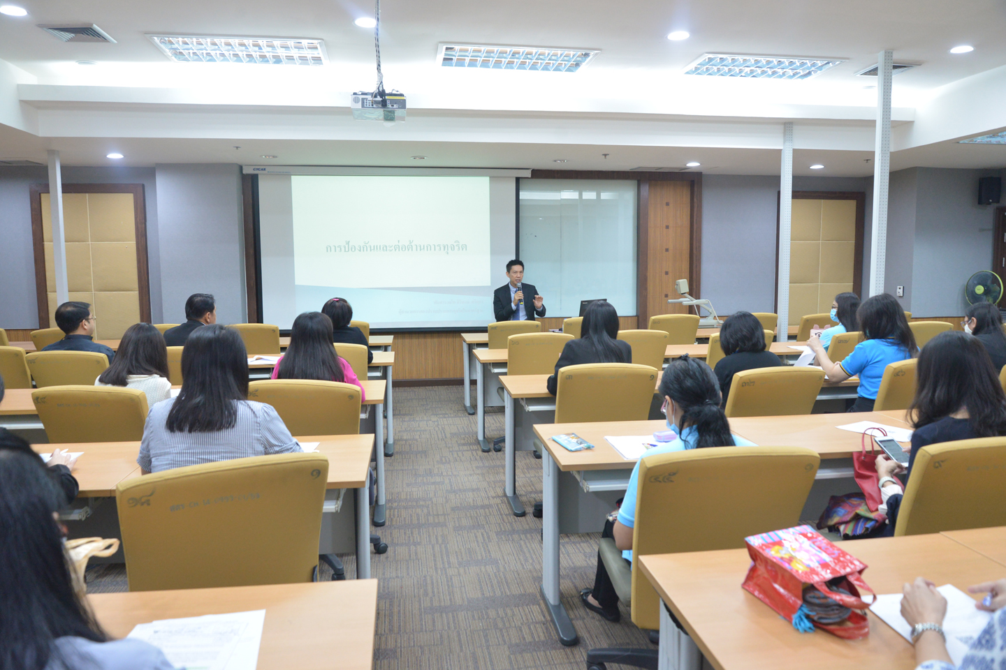 การป้องกันและปราบปรามการทุจริตและจิตพอเพียงต้านทุจริต