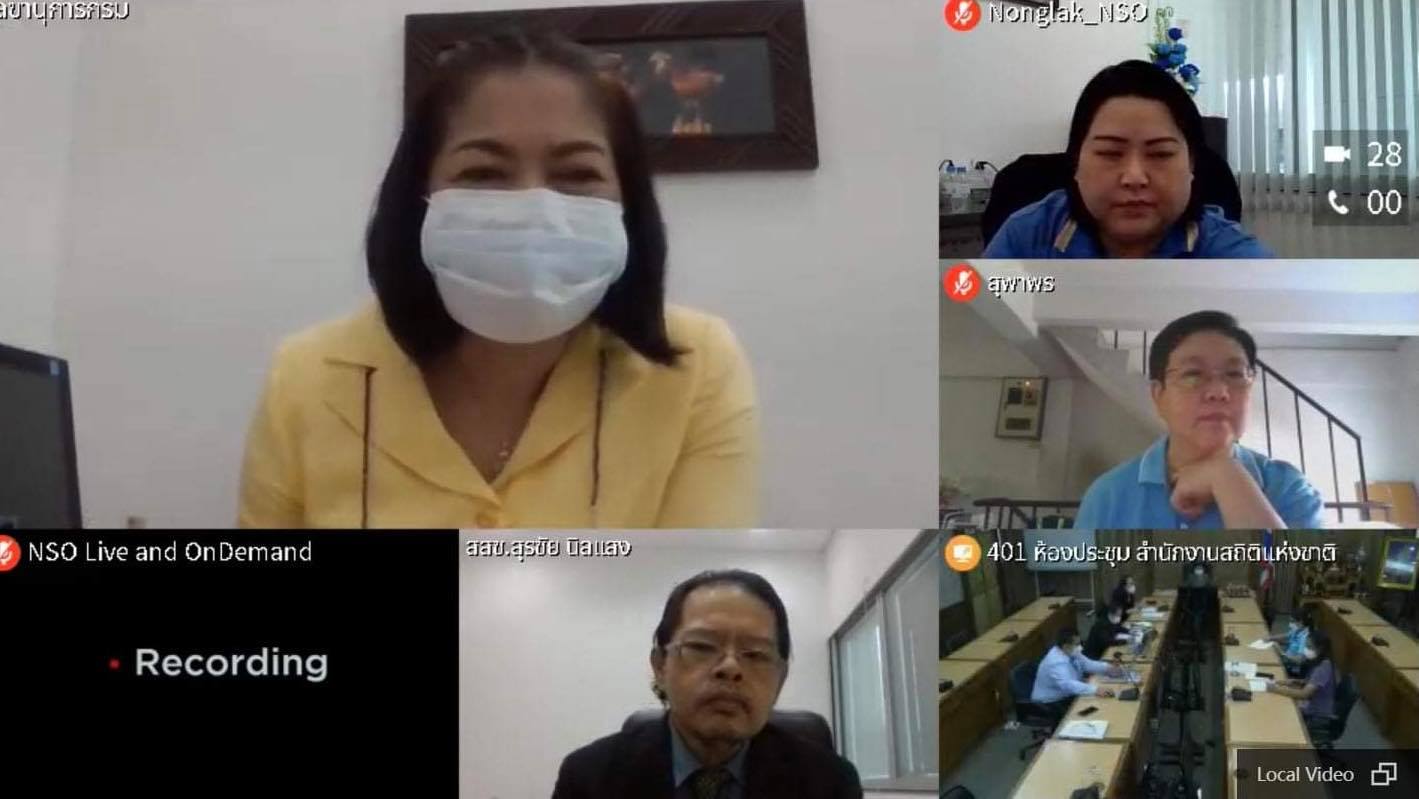การประชุมคณะกรรมการบริหารข้อมูลข่าวสารของราชการในสำนักงานสถิติแห่งชาติ ครั้งที่ 2/2564