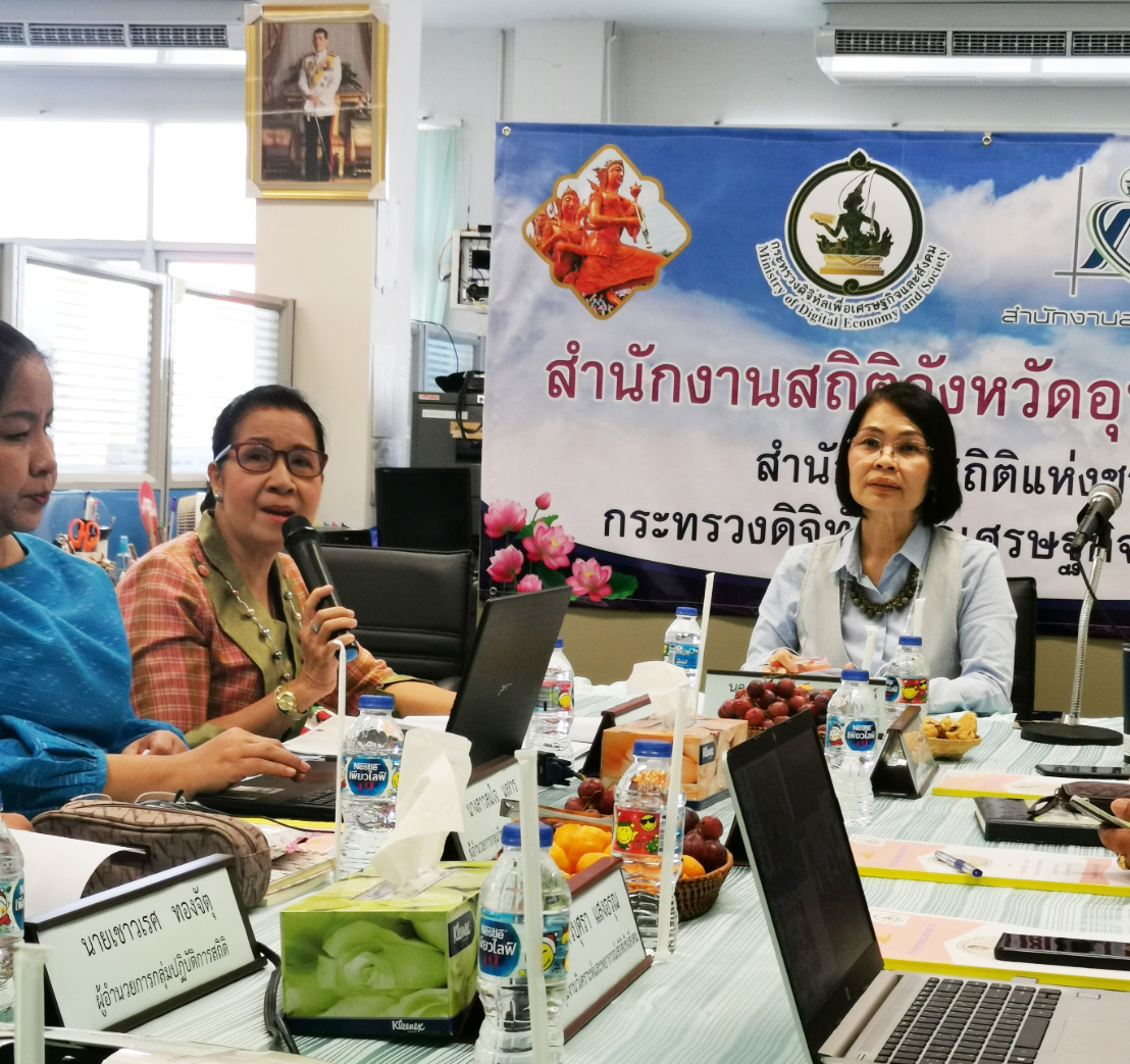 ตรวจราชการ จ.อุบลราชธานี ​