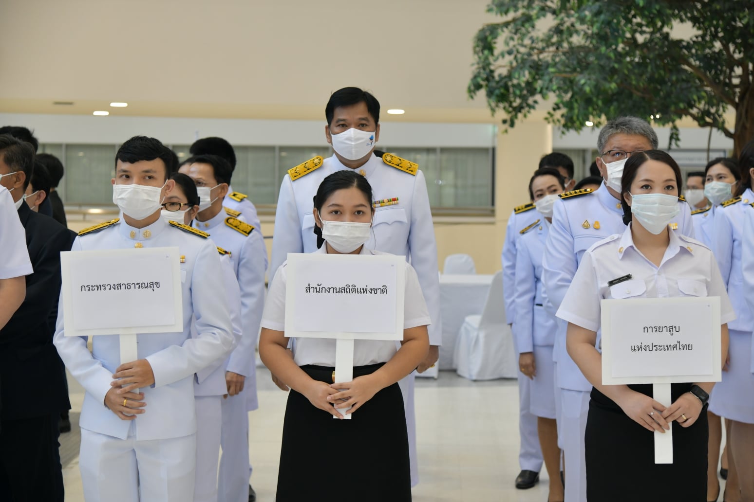 วันพระบิดาแห่งฝนหลวง ประจำปี 2563 ​