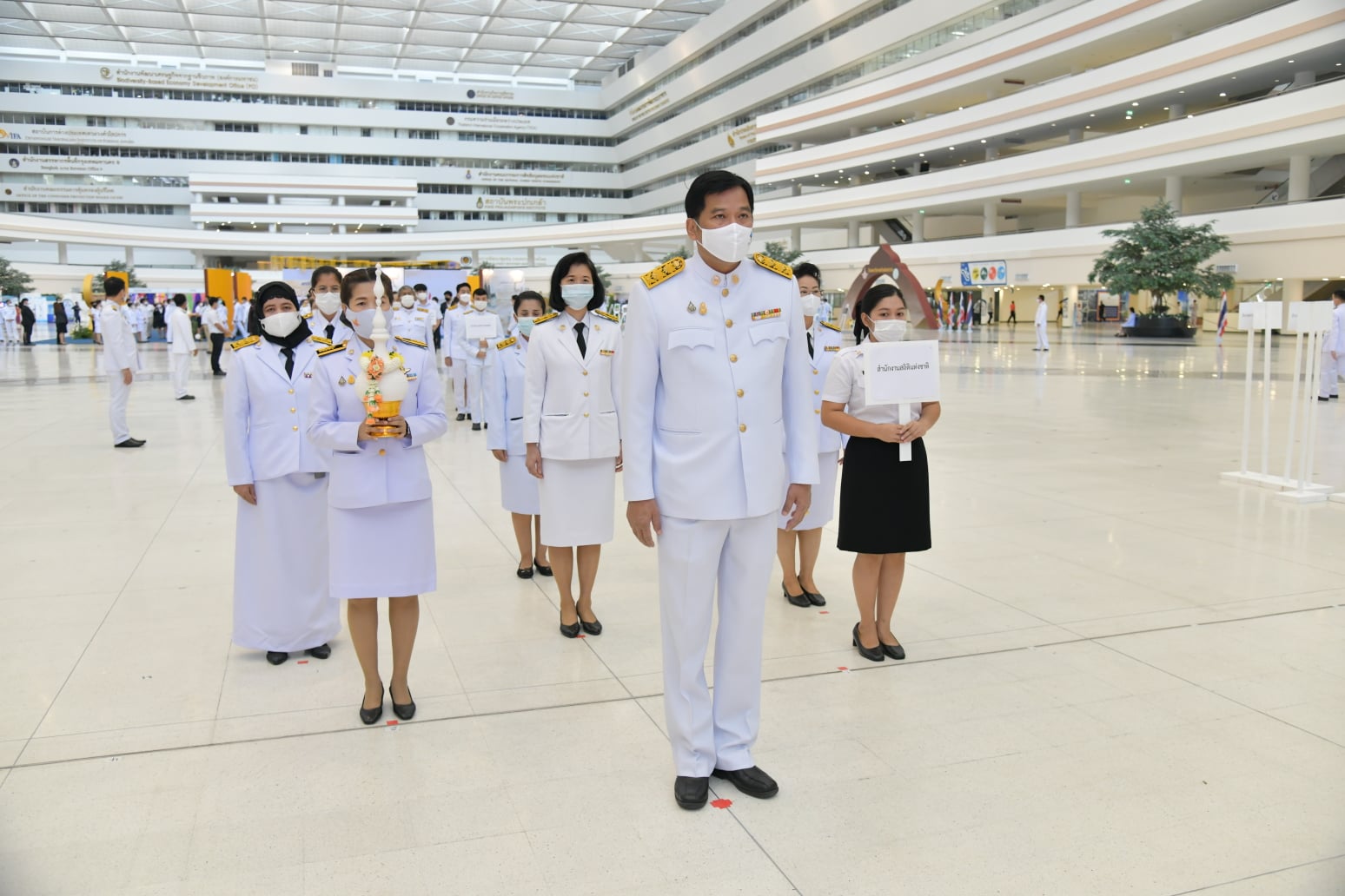 วันพระบิดาแห่งฝนหลวง ประจำปี 2563 ​