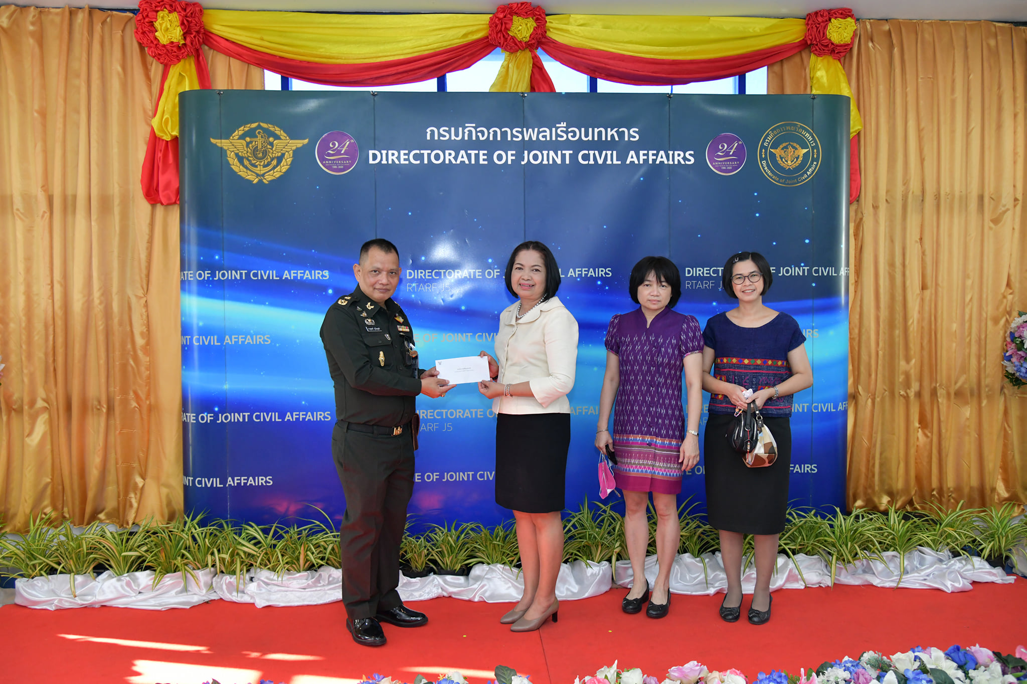 ครบรอบ 24 ปี กรมกิจการพลเรือนทหาร​