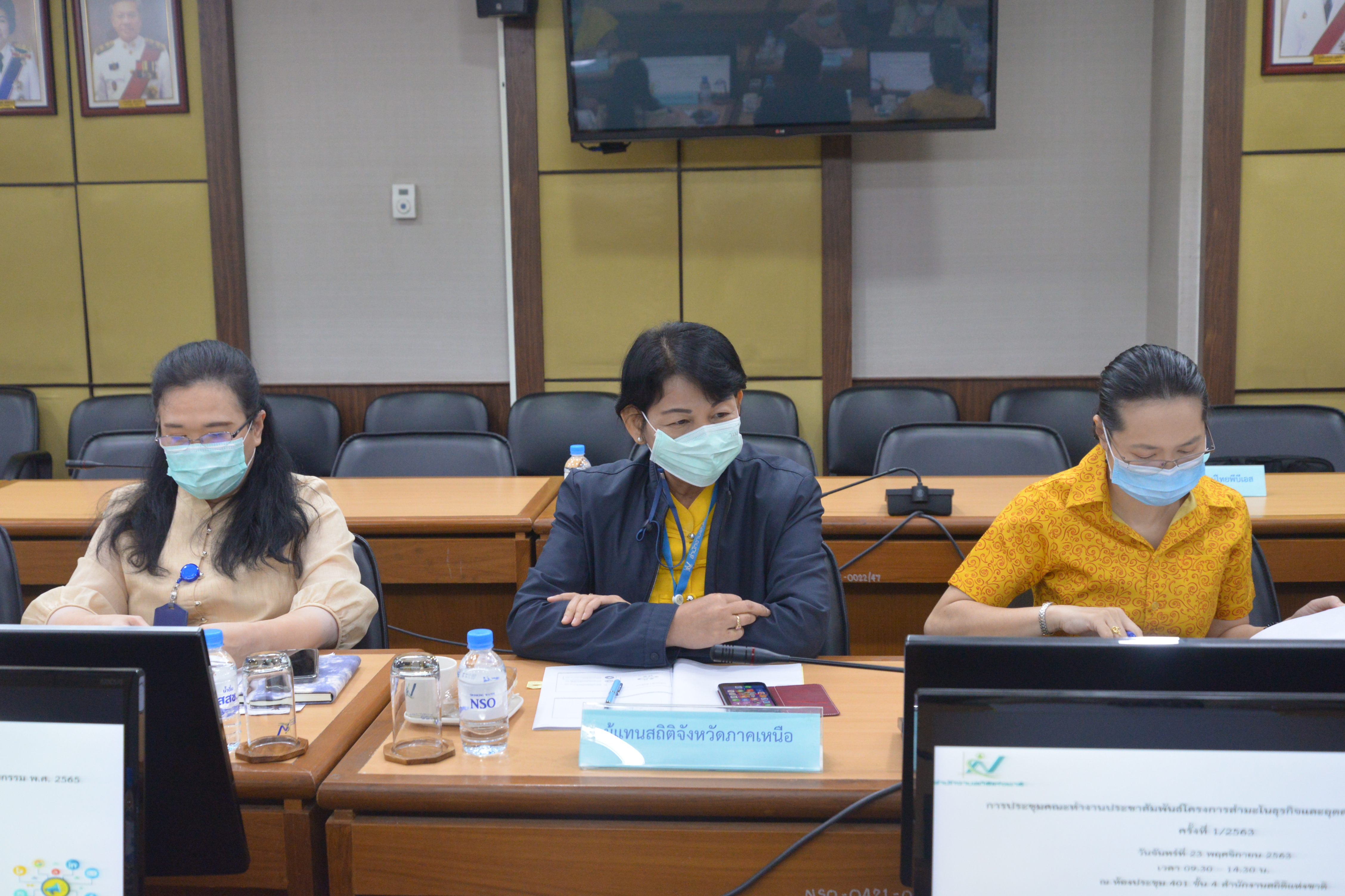 ประชุมคณะทำงานประชาสัมพันธ์โครงการสำมะโนธุรกิจและอุตสาหกรรม พ.ศ. 2565 ครั้งที่ 1/ 2563 ​