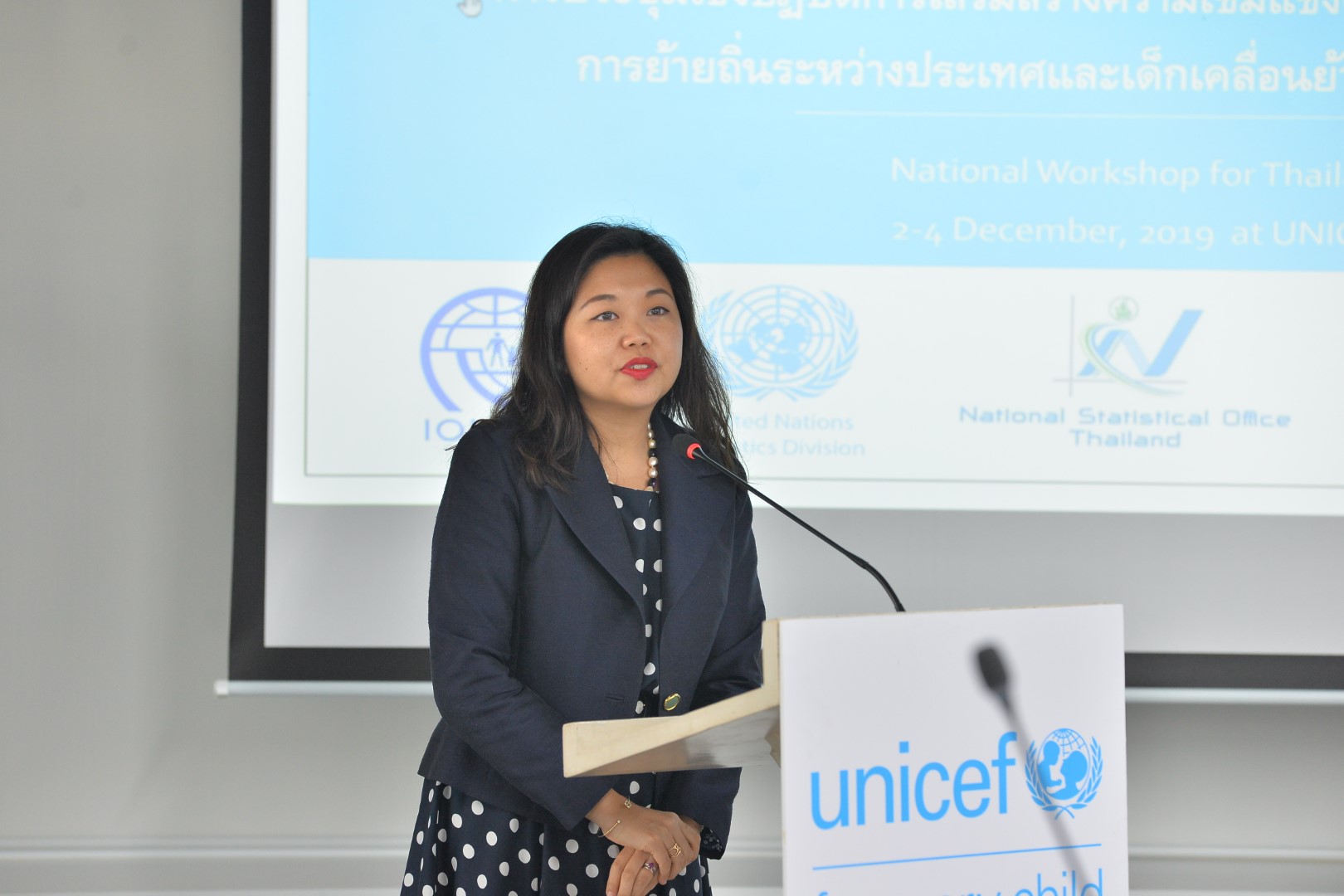 การพัฒนาสถิติการย้ายถิ่นระหว่างประเทศและเด็กเคลื่อนย้ายสำหรับประเทศไทย