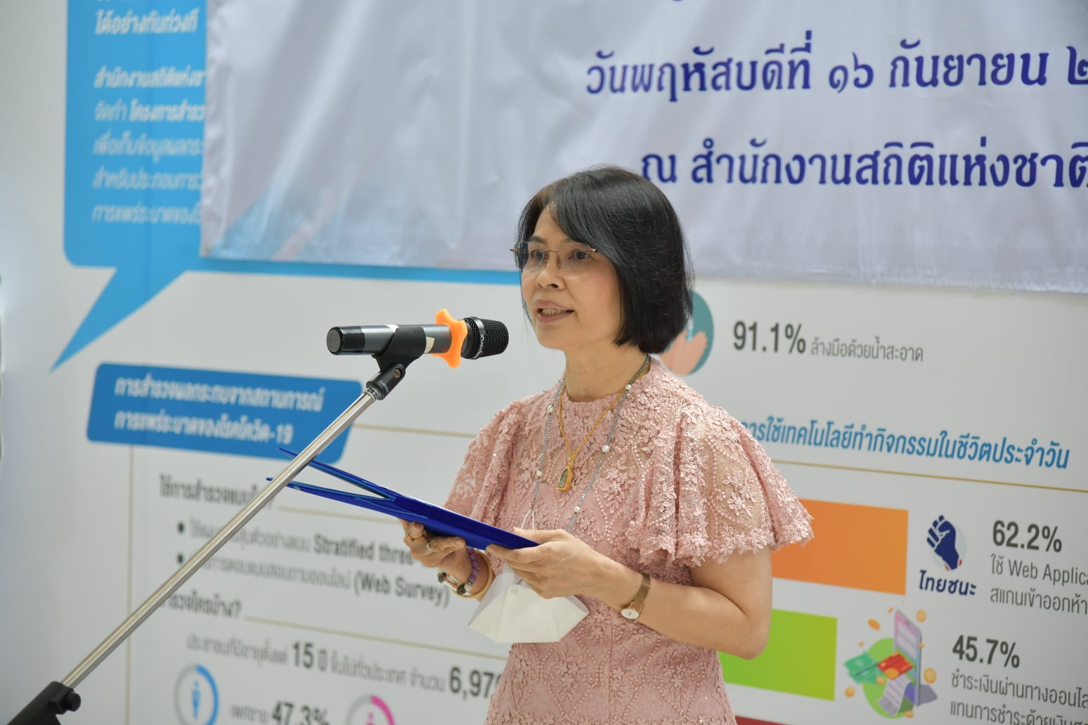 พิธีมอบโล่ประกาศเกียรติคุณแก่ข้าราชการพลเรือนดีเด่น ประจำปี พ.ศ. 2563