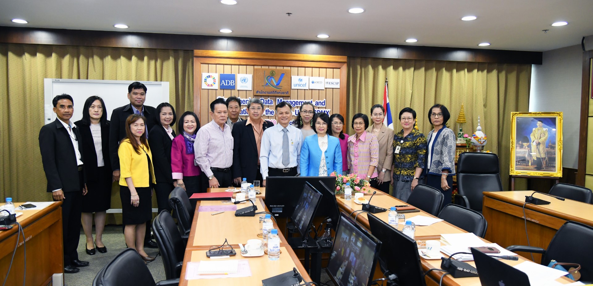 ประชุมมอบนโยบาย